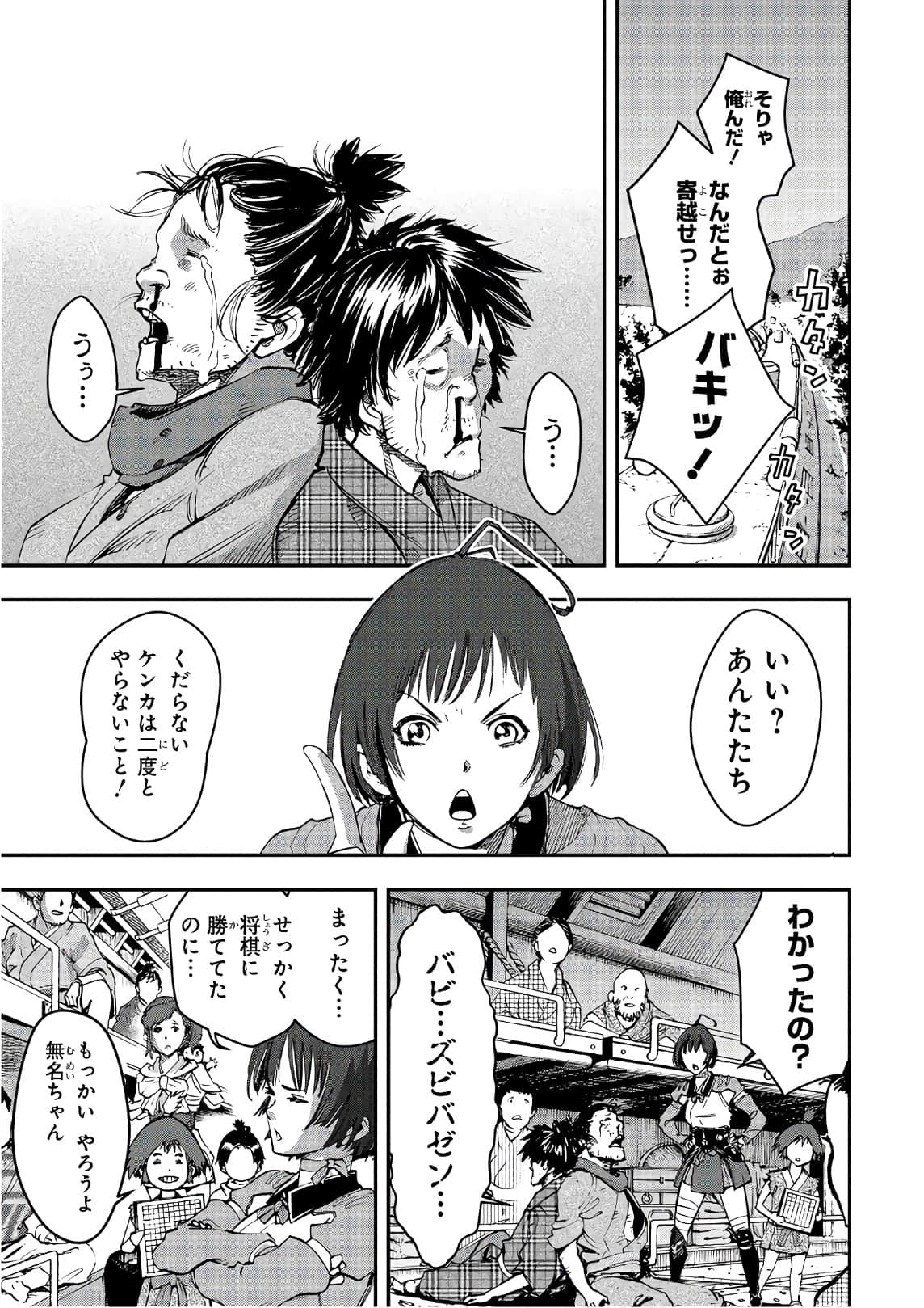 Page 106