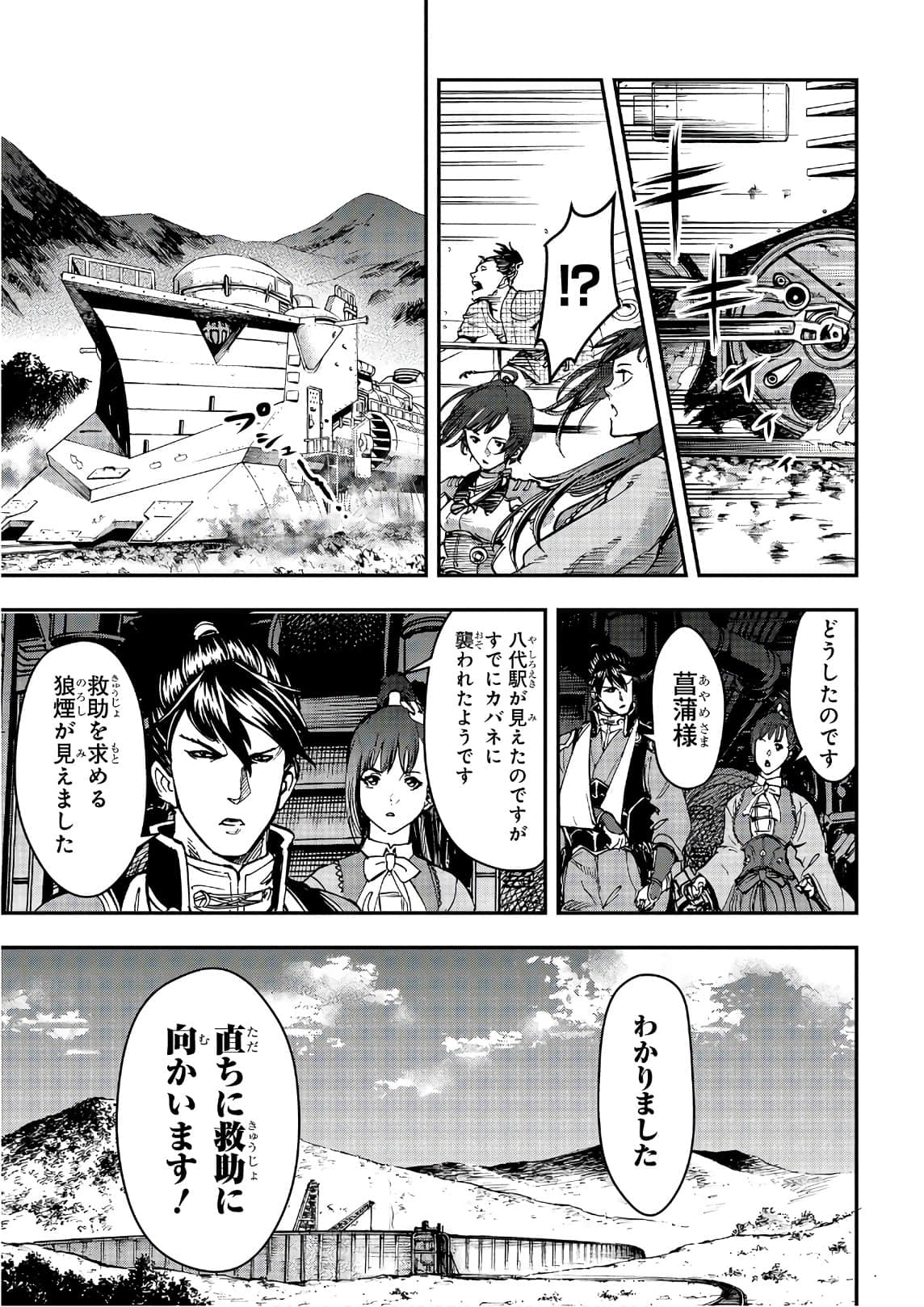 Page 108