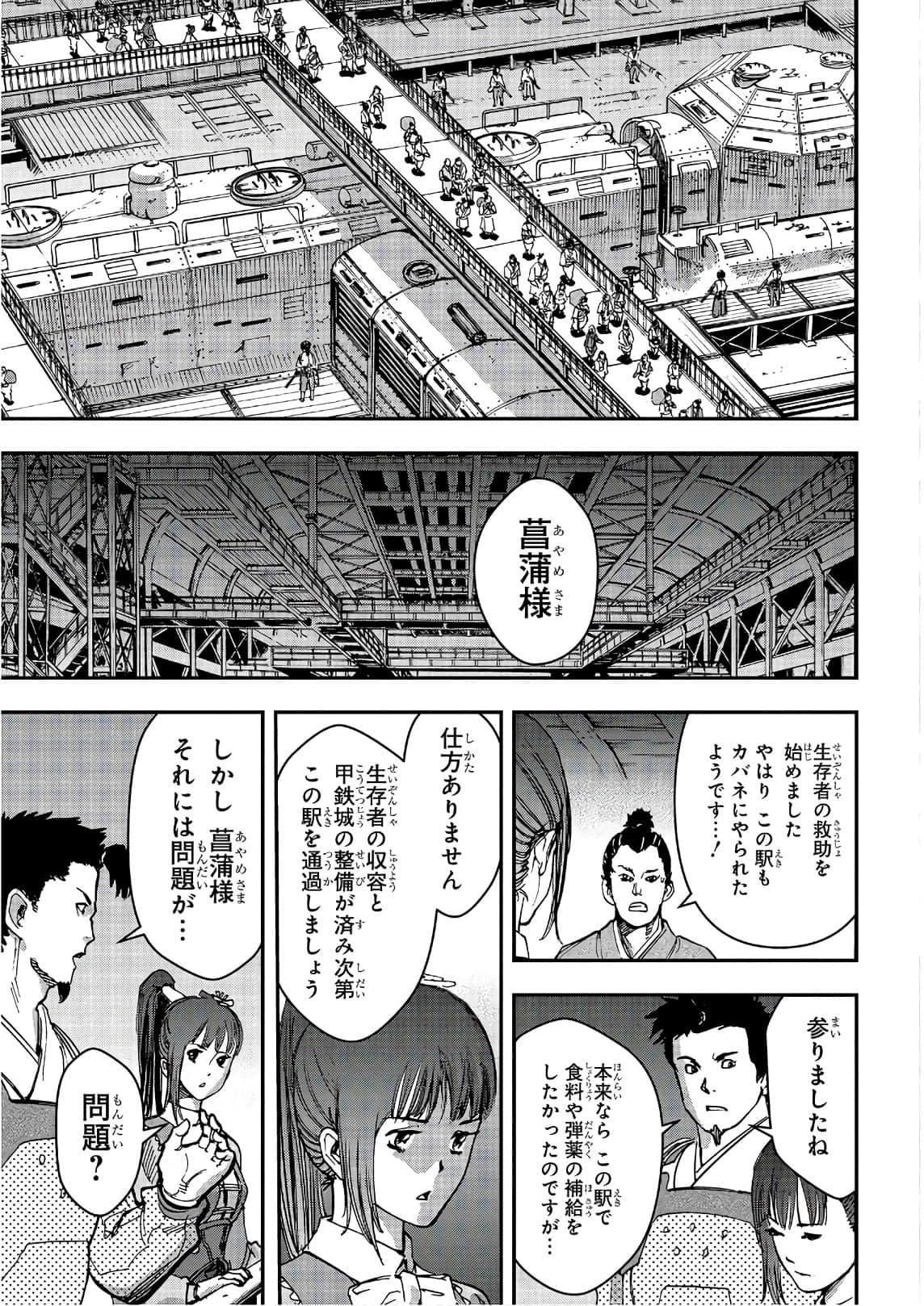 Page 110