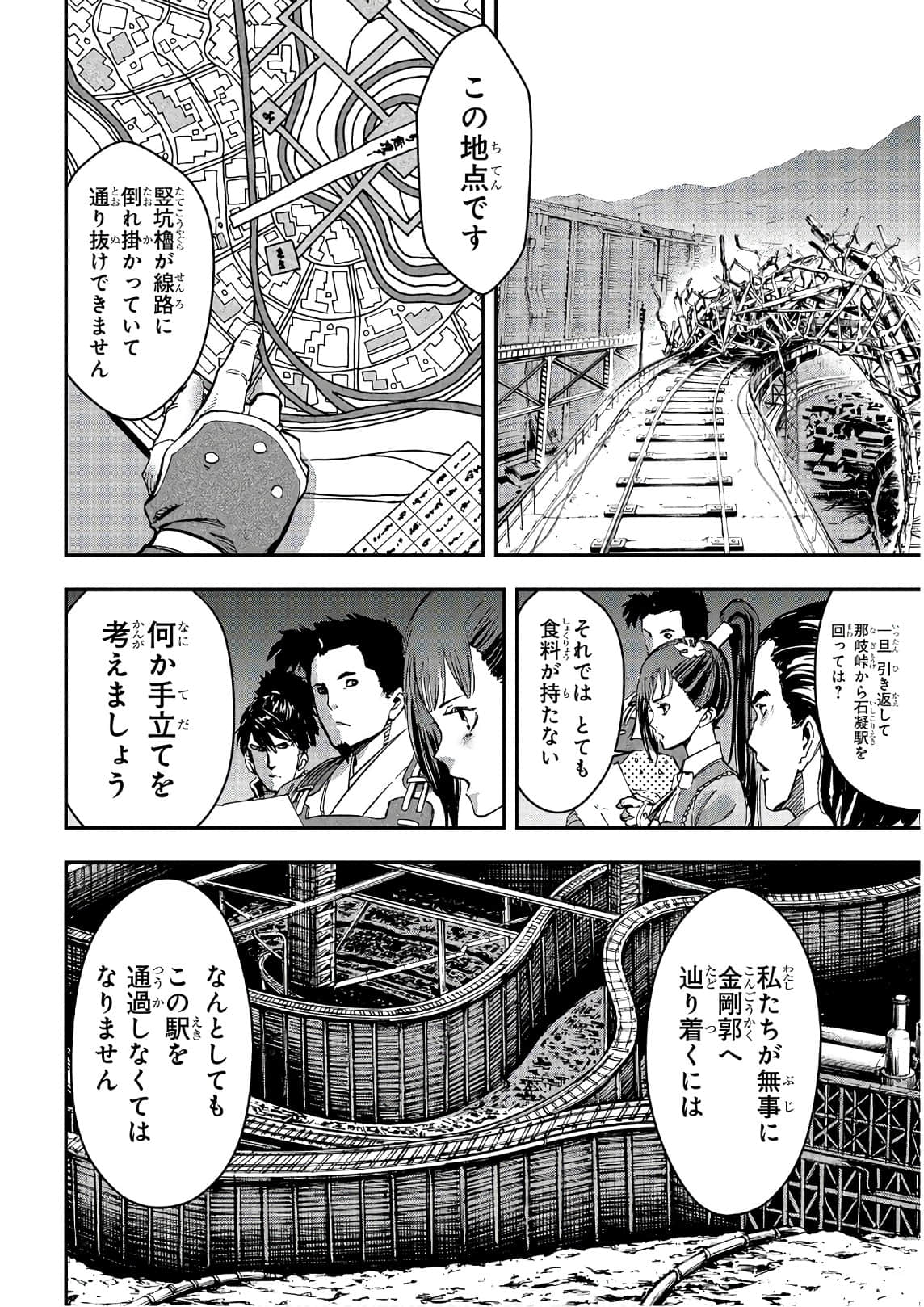 Page 111