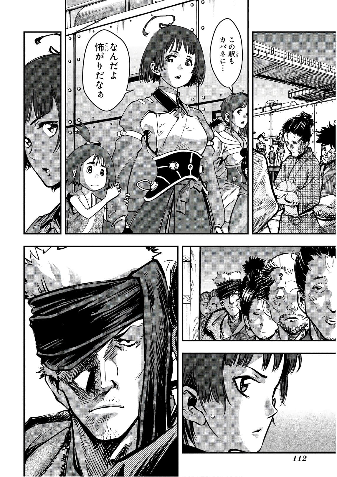 Page 113