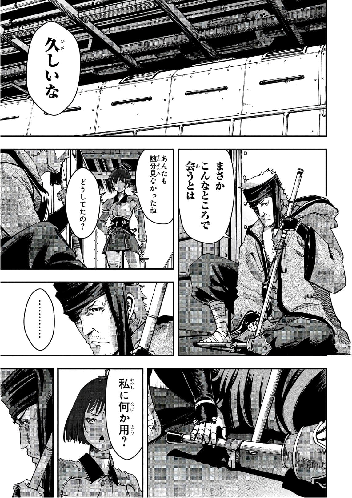 Page 114
