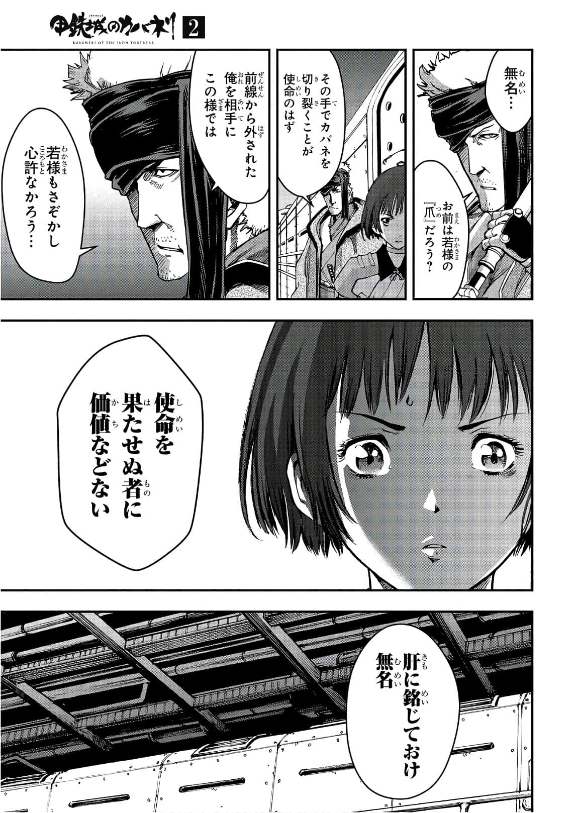 Page 118
