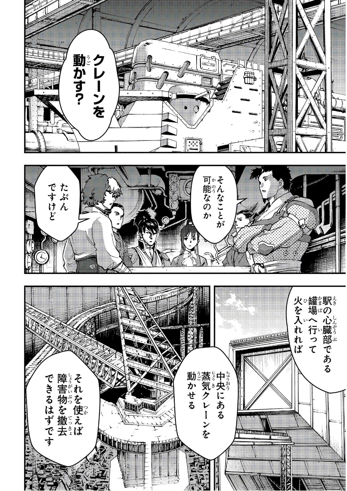 Page 119