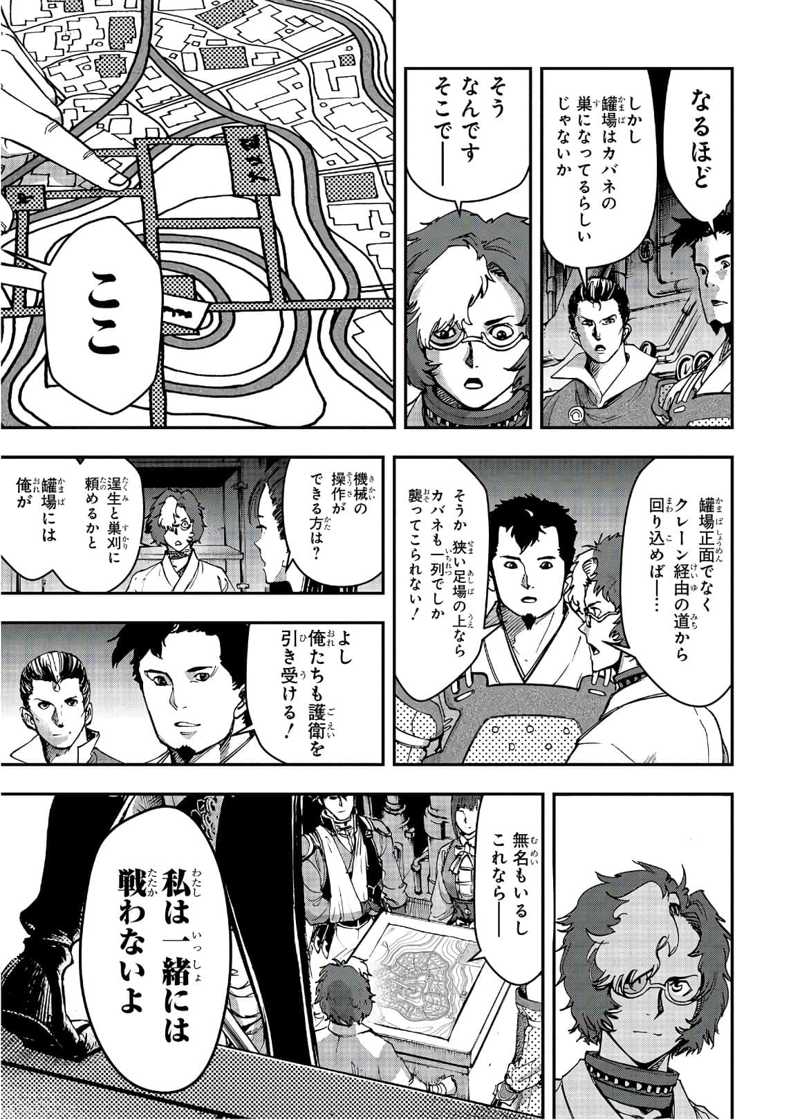 Page 120