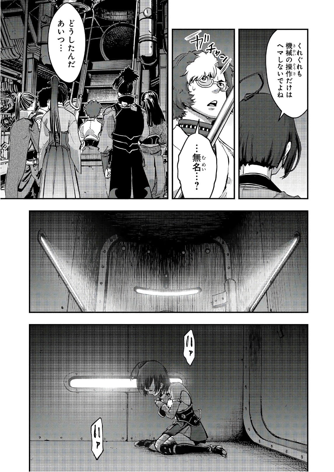 Page 122