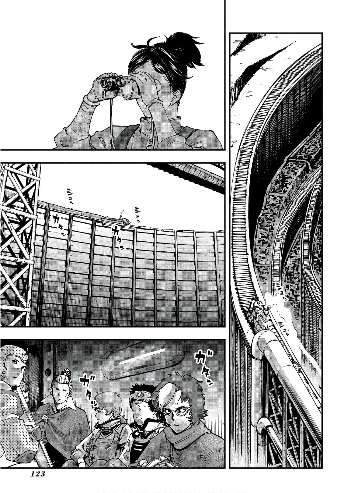 Page 124