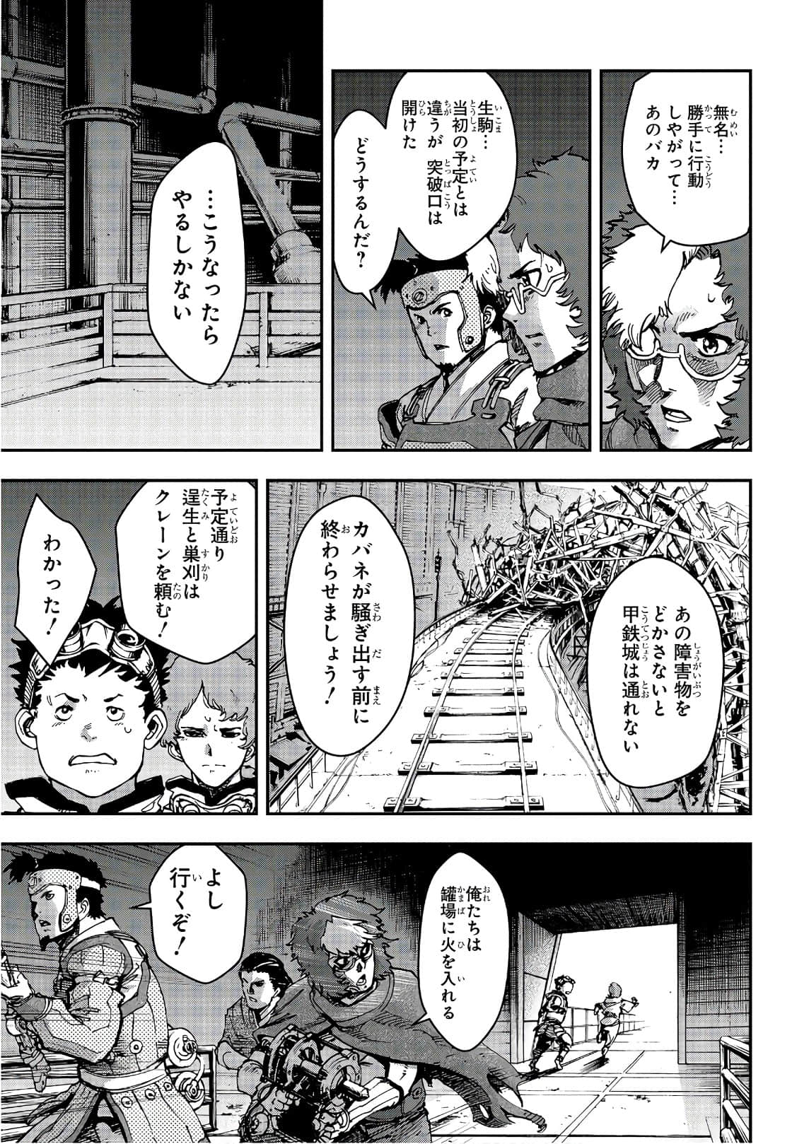 Page 132