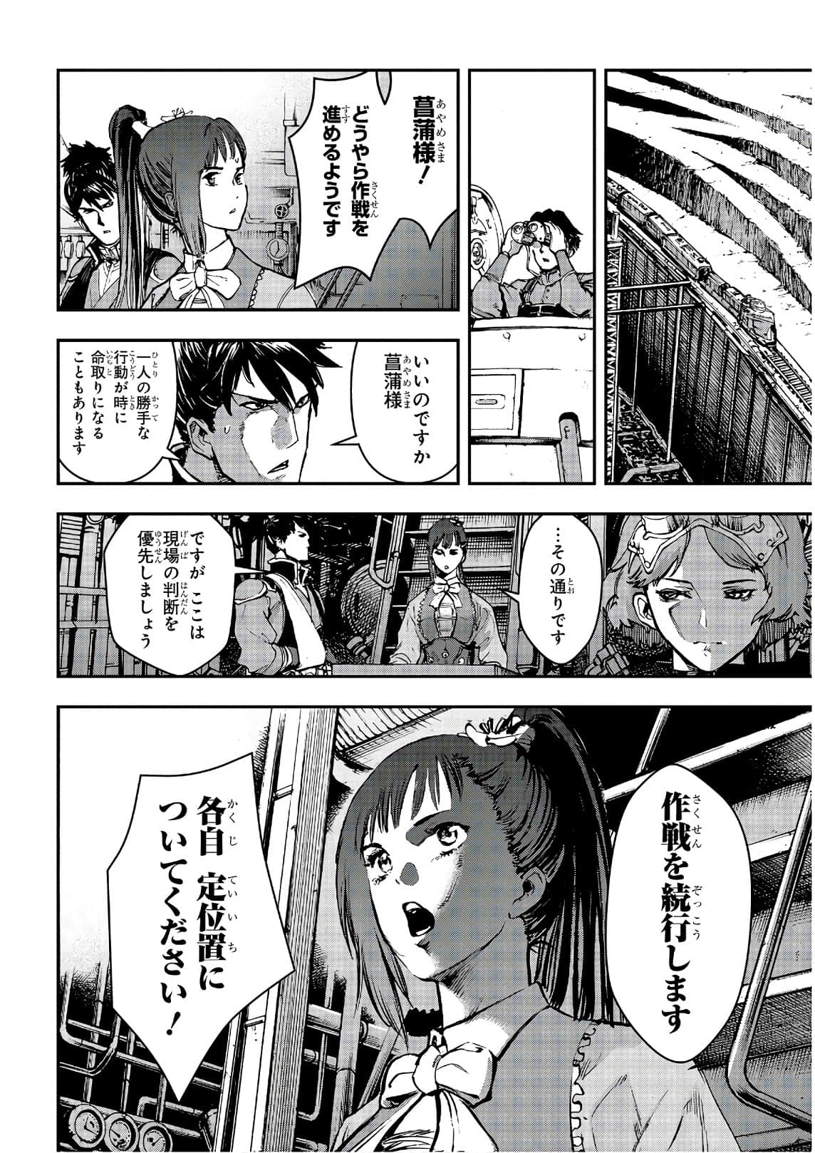 Page 133