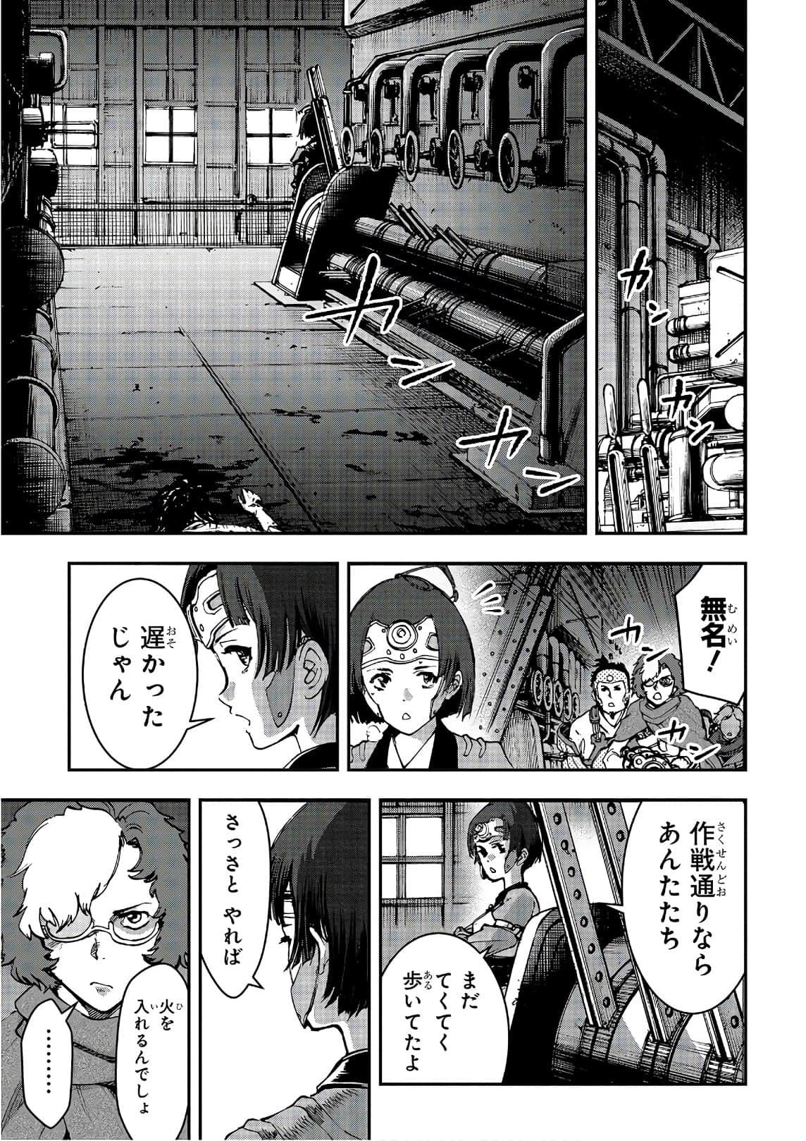 Page 134
