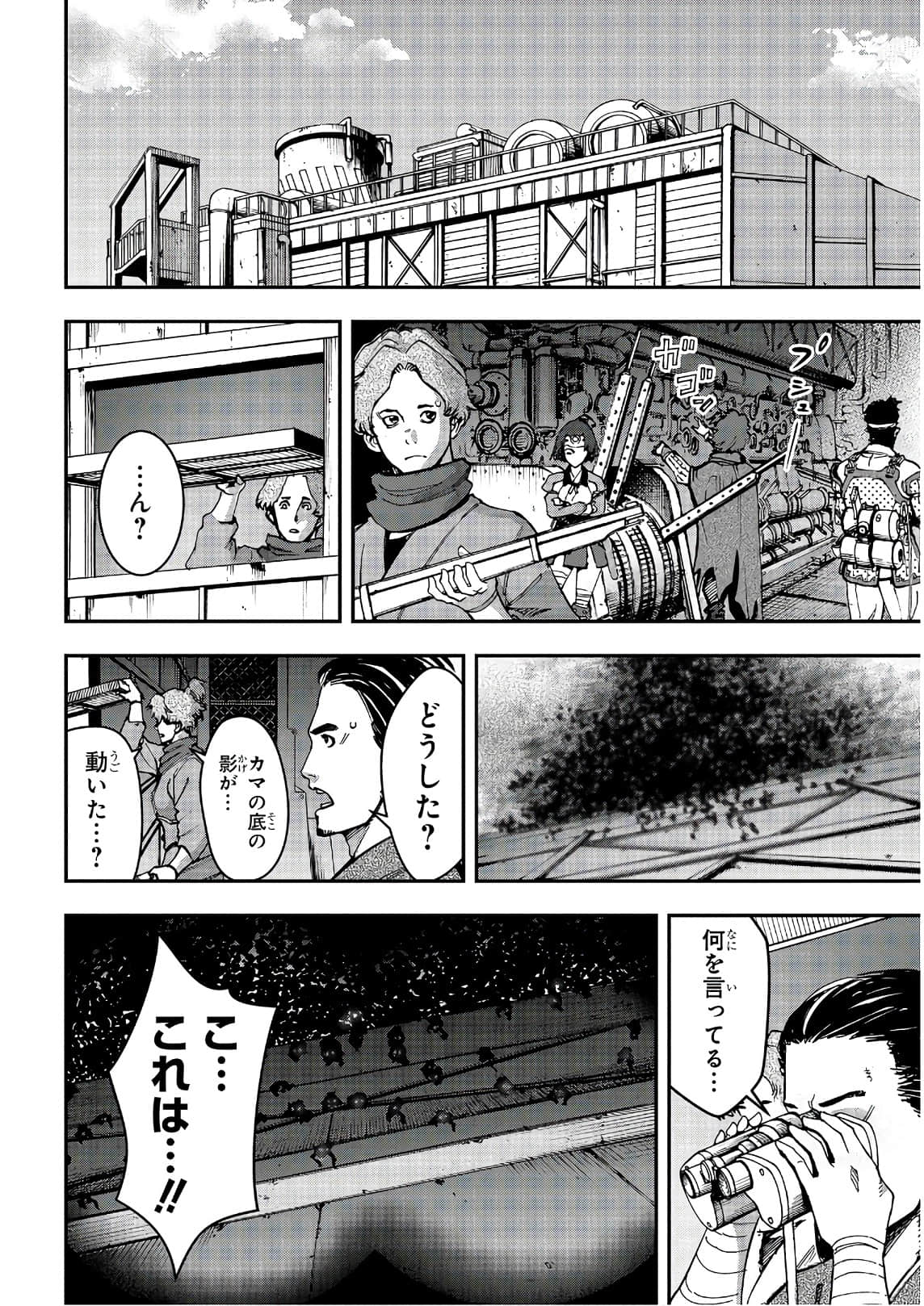 Page 135