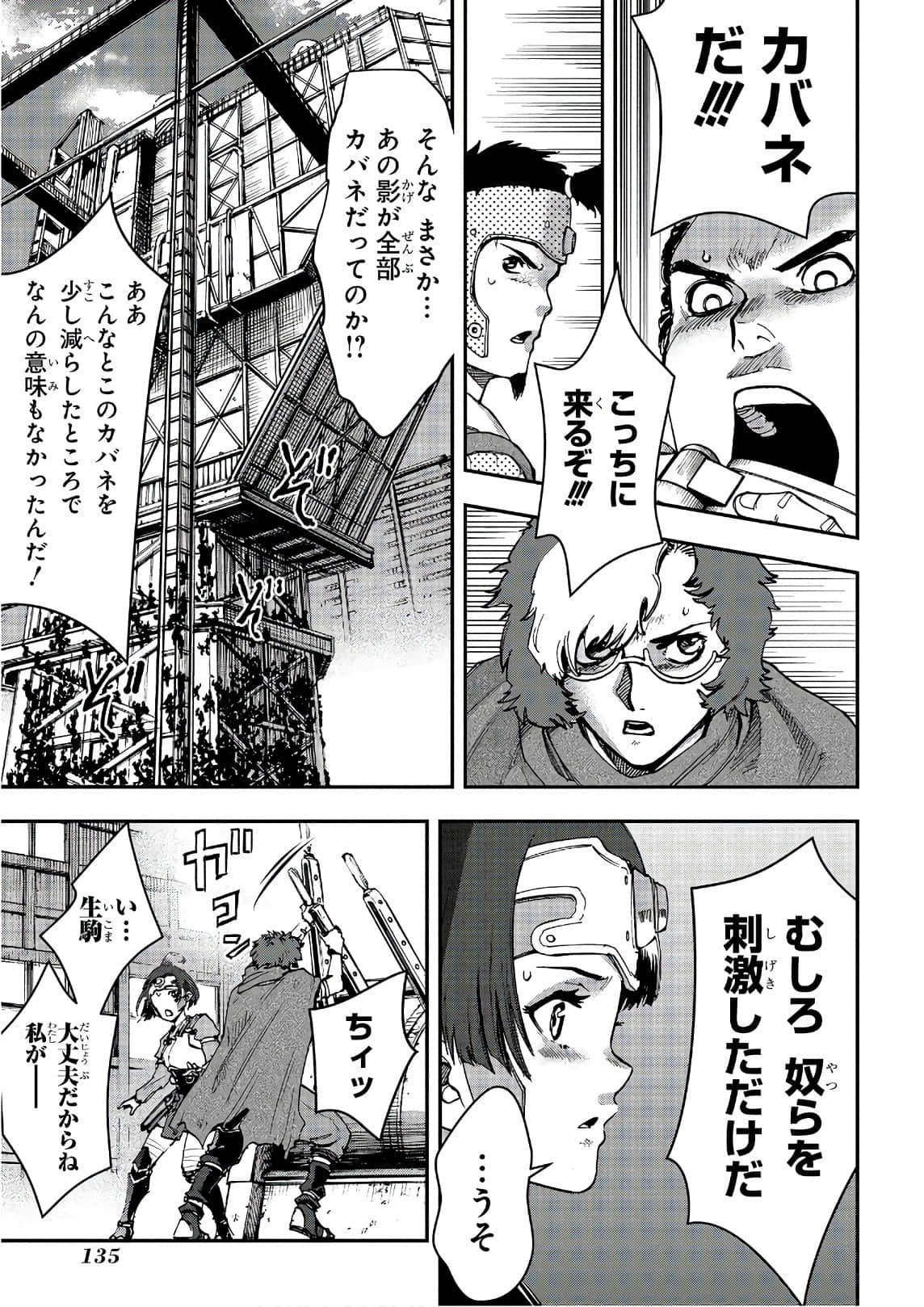 Page 136