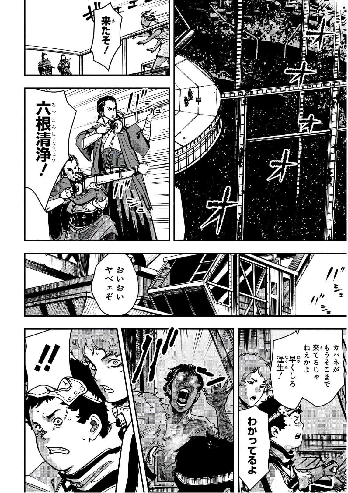 Page 139