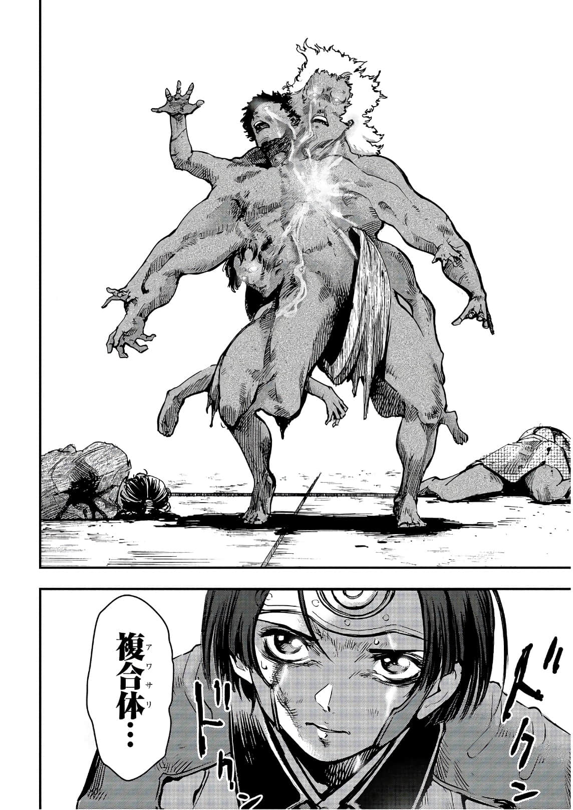 Page 143