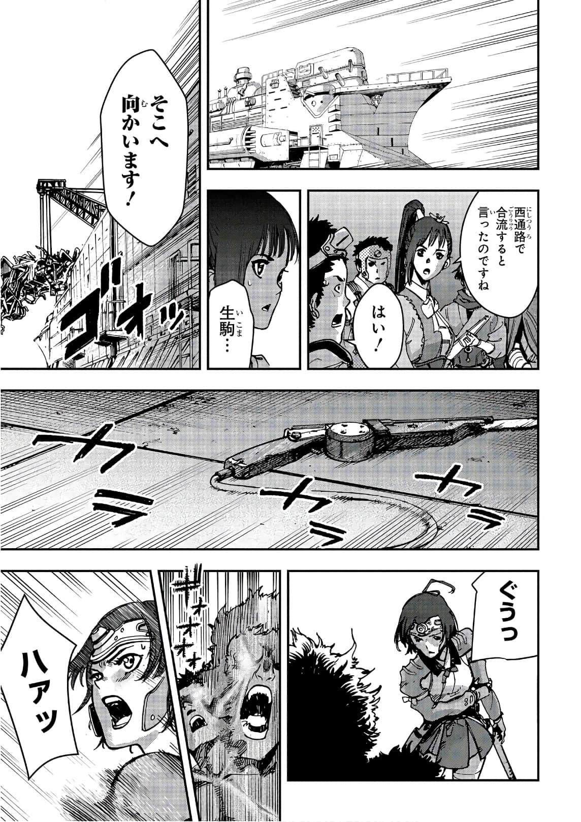 Page 144