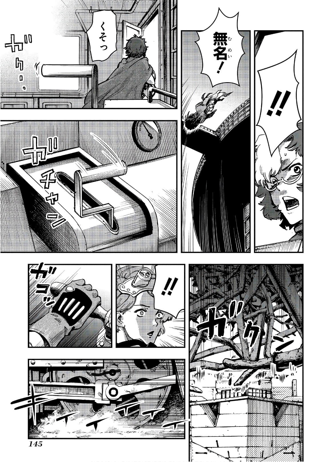 Page 146