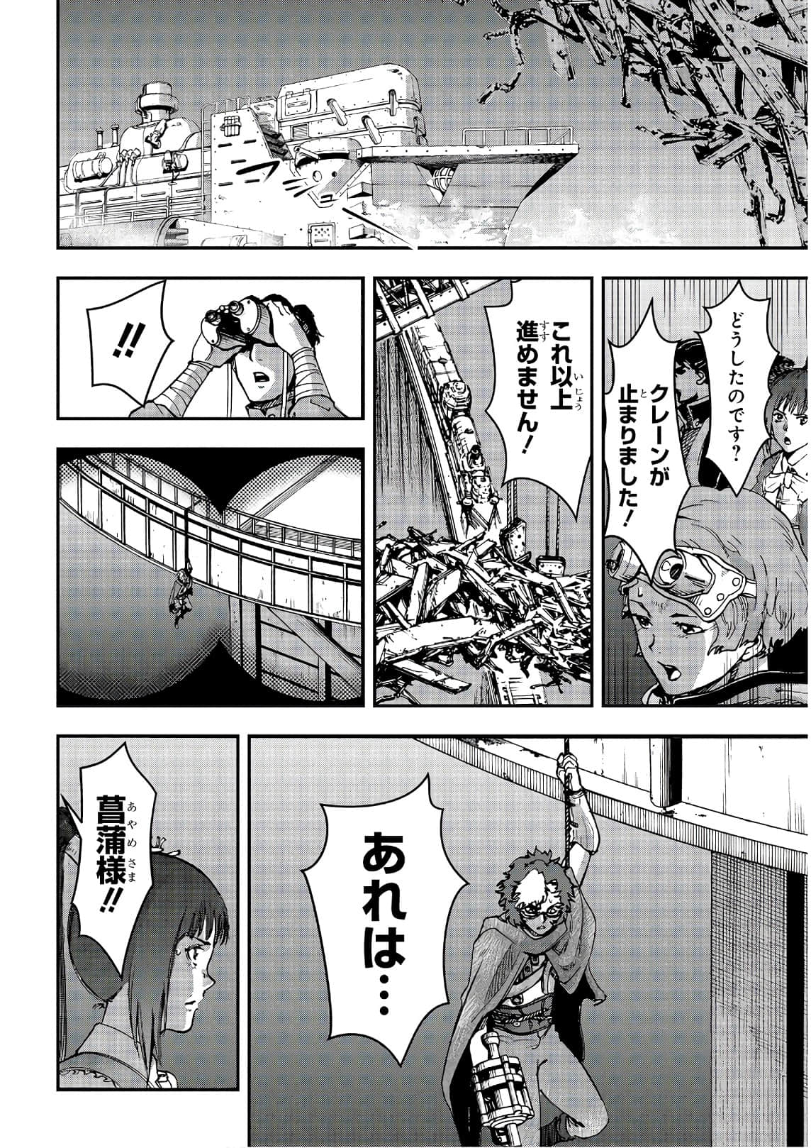 Page 147