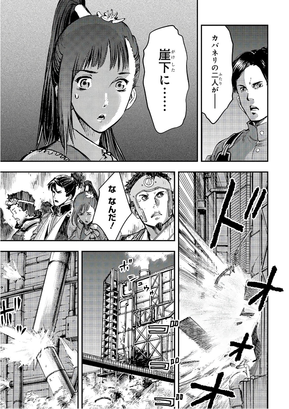 Page 148