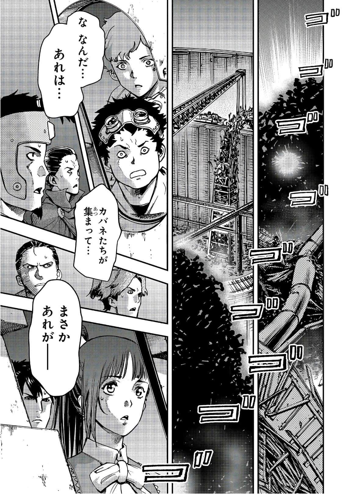 Page 150