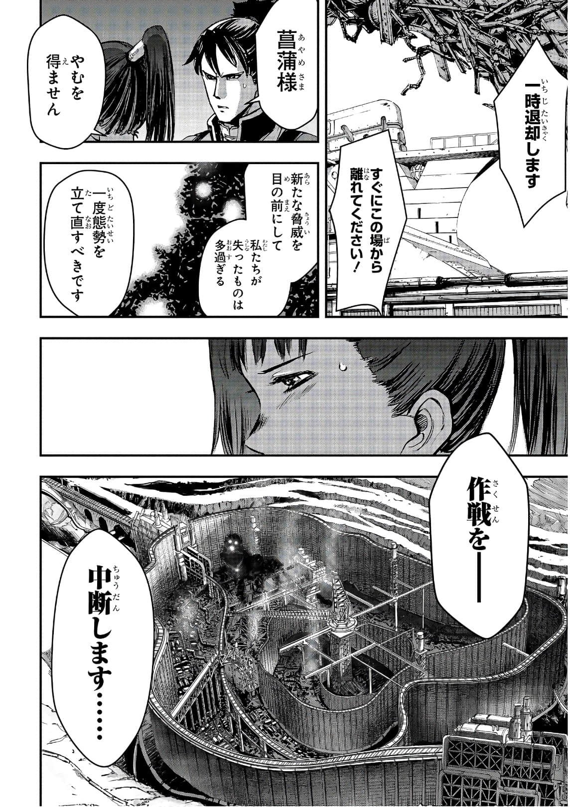 Page 153