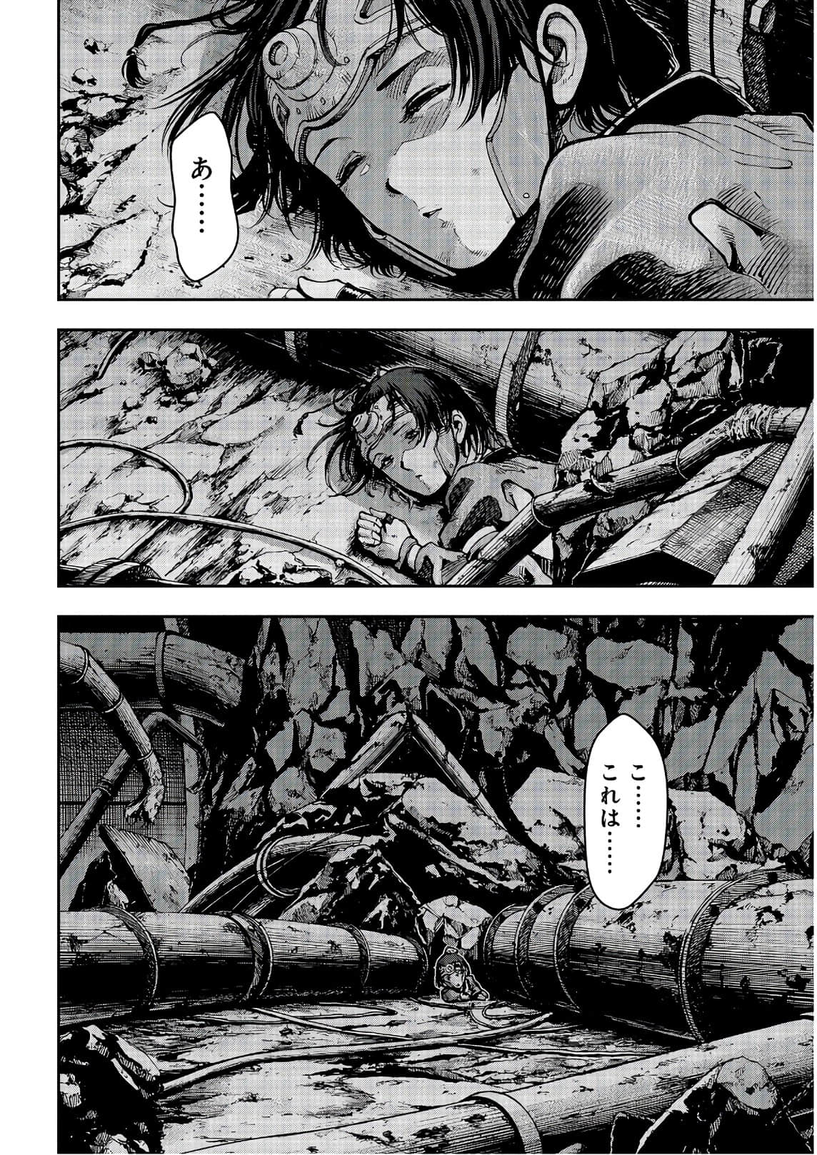 Page 157