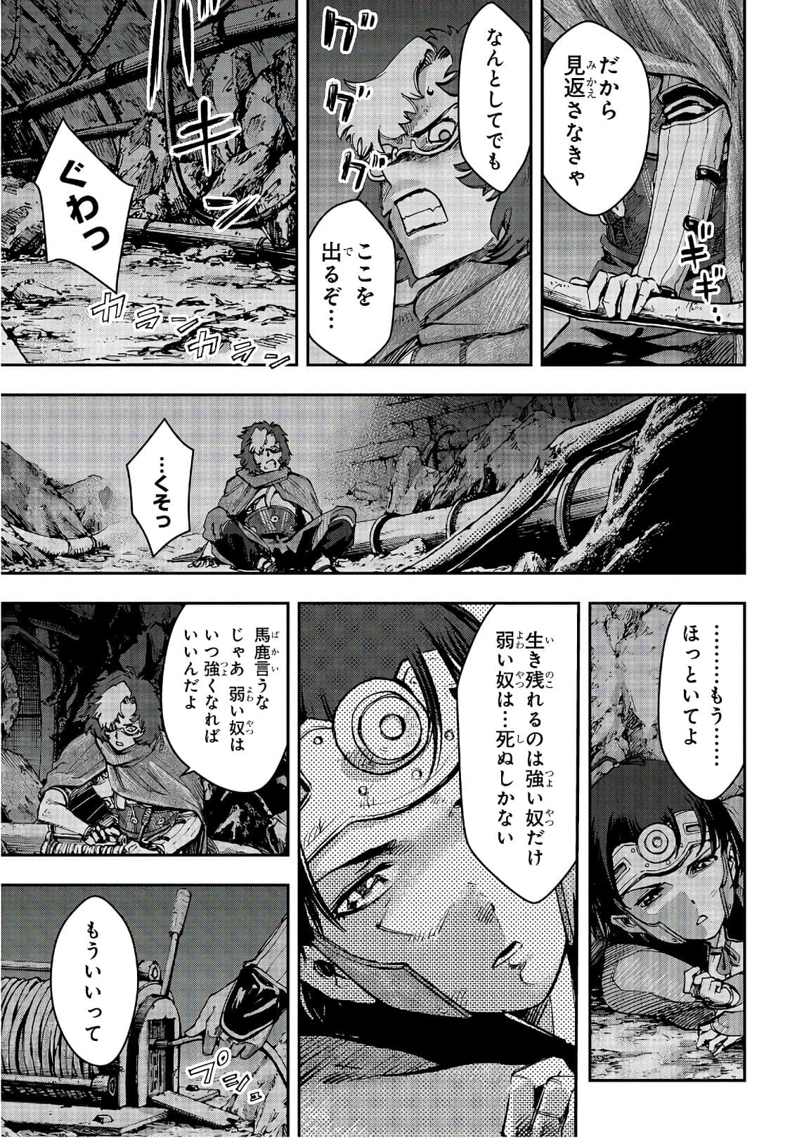 Page 160