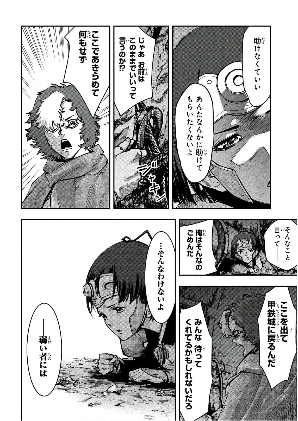 Page 161