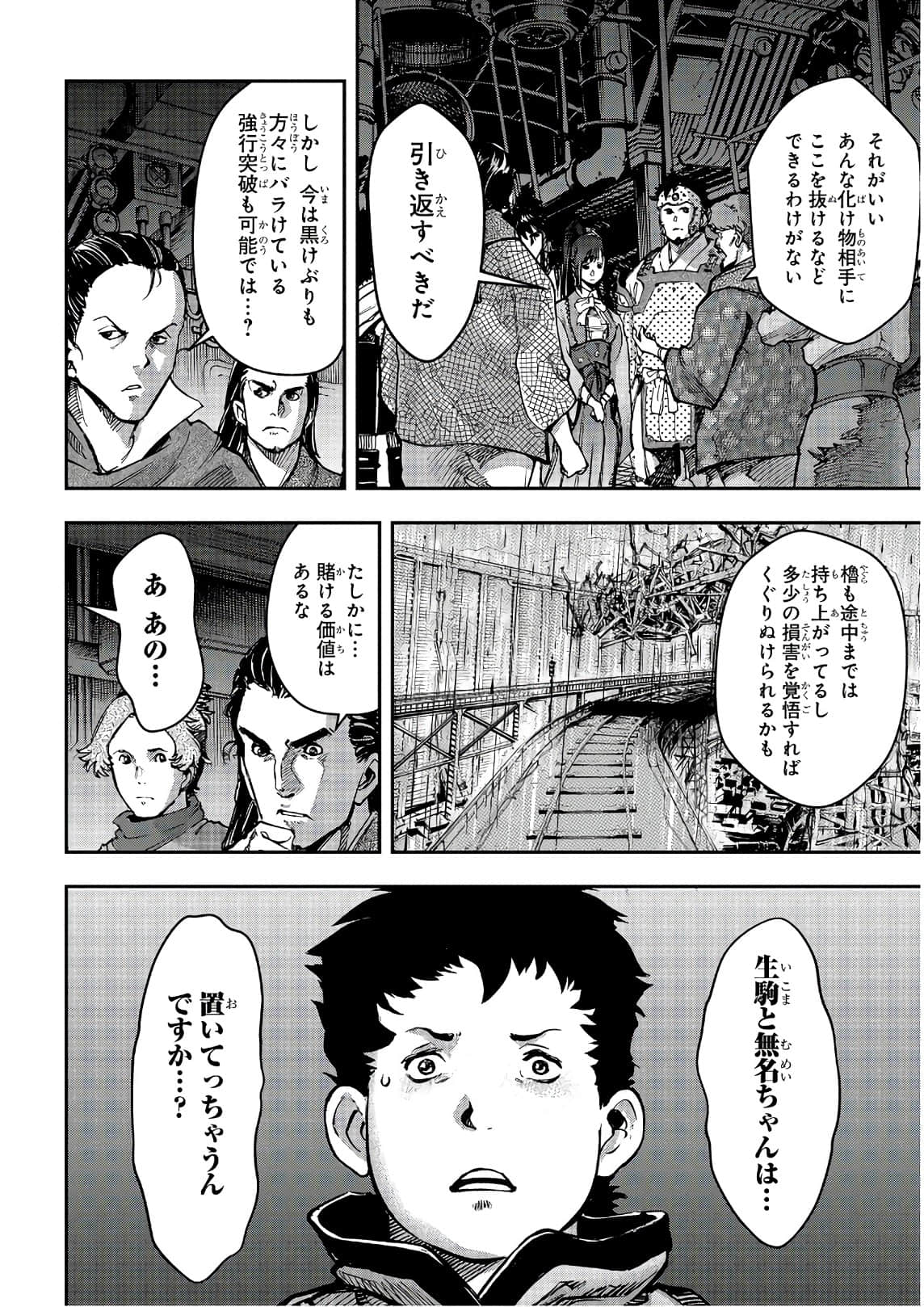Page 163