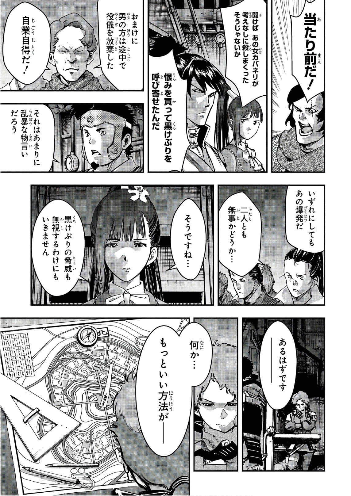 Page 164