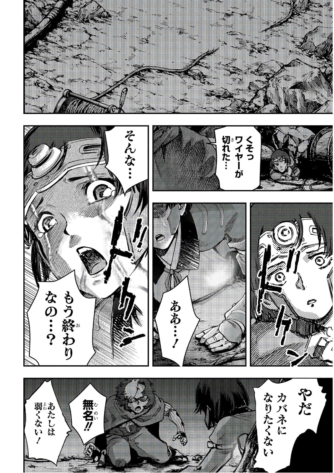 Page 165