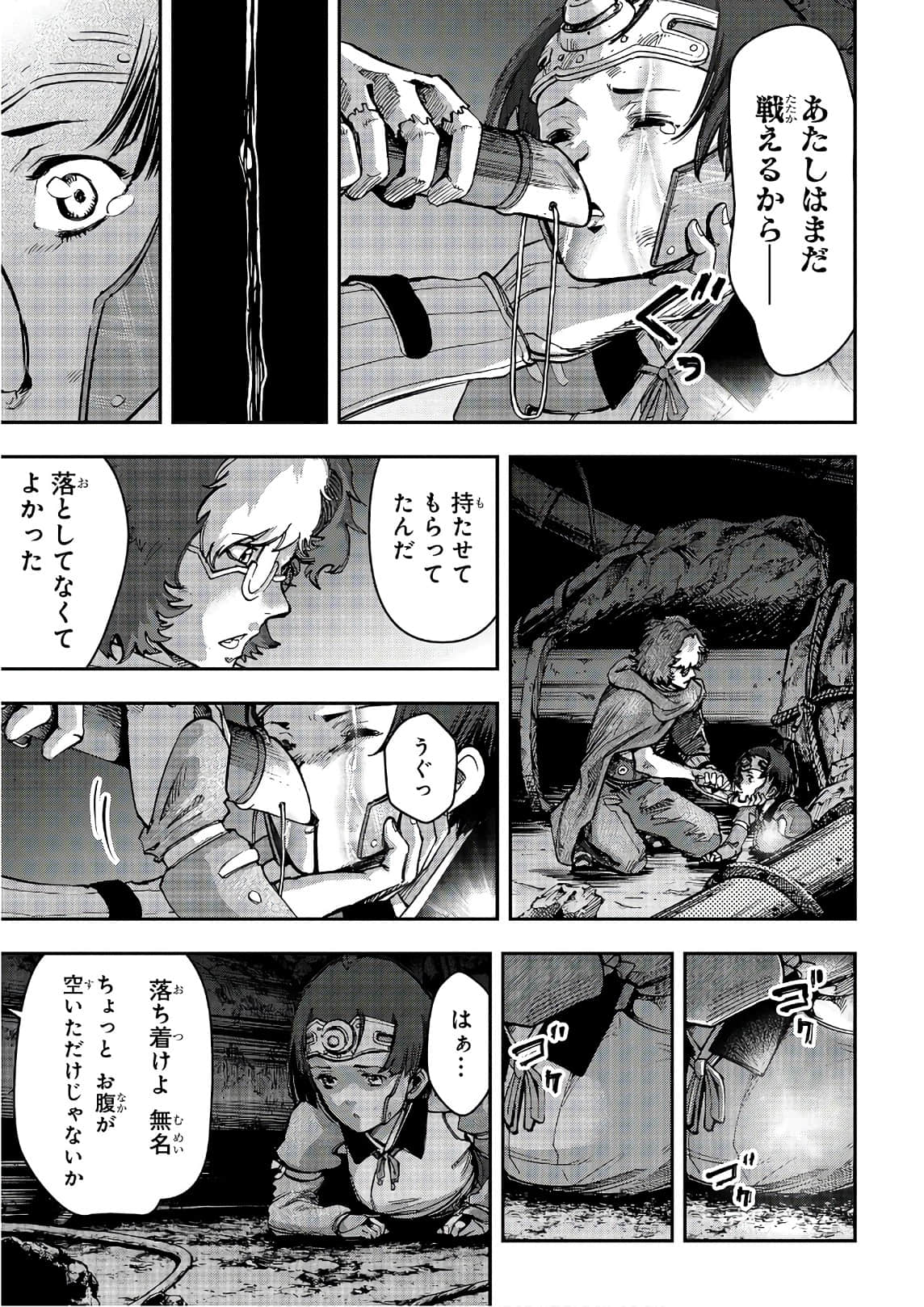 Page 166