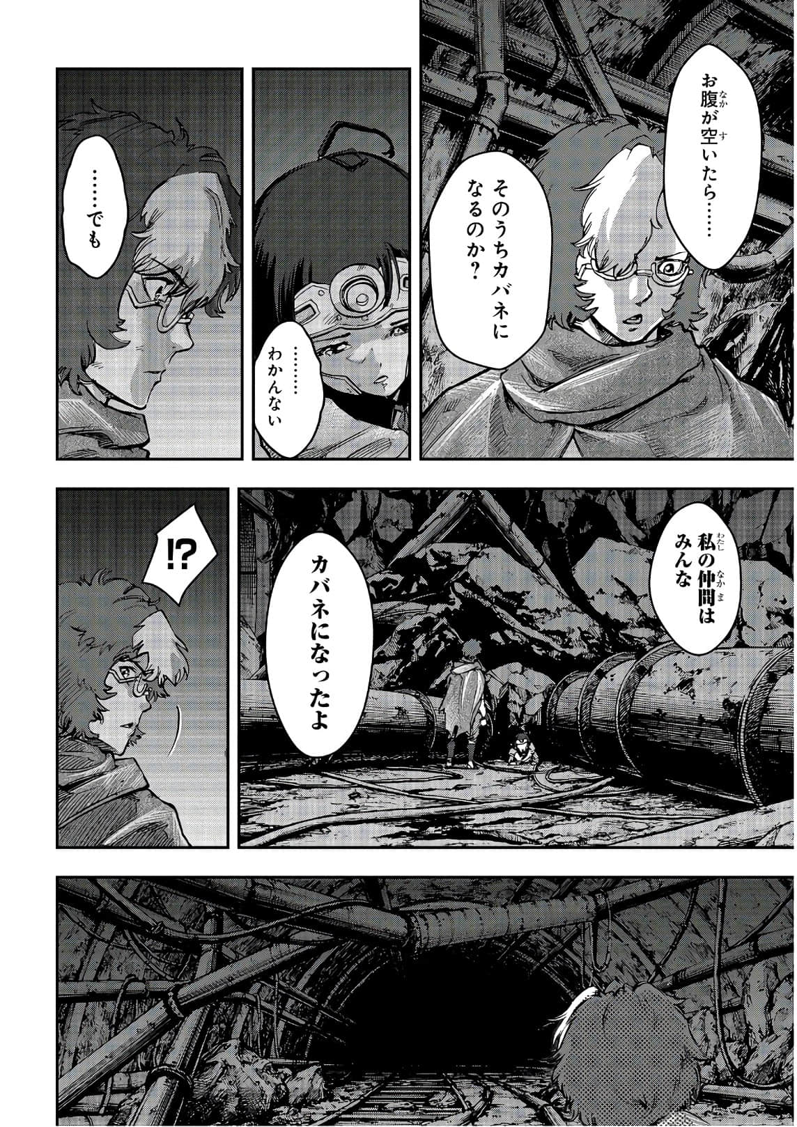Page 167
