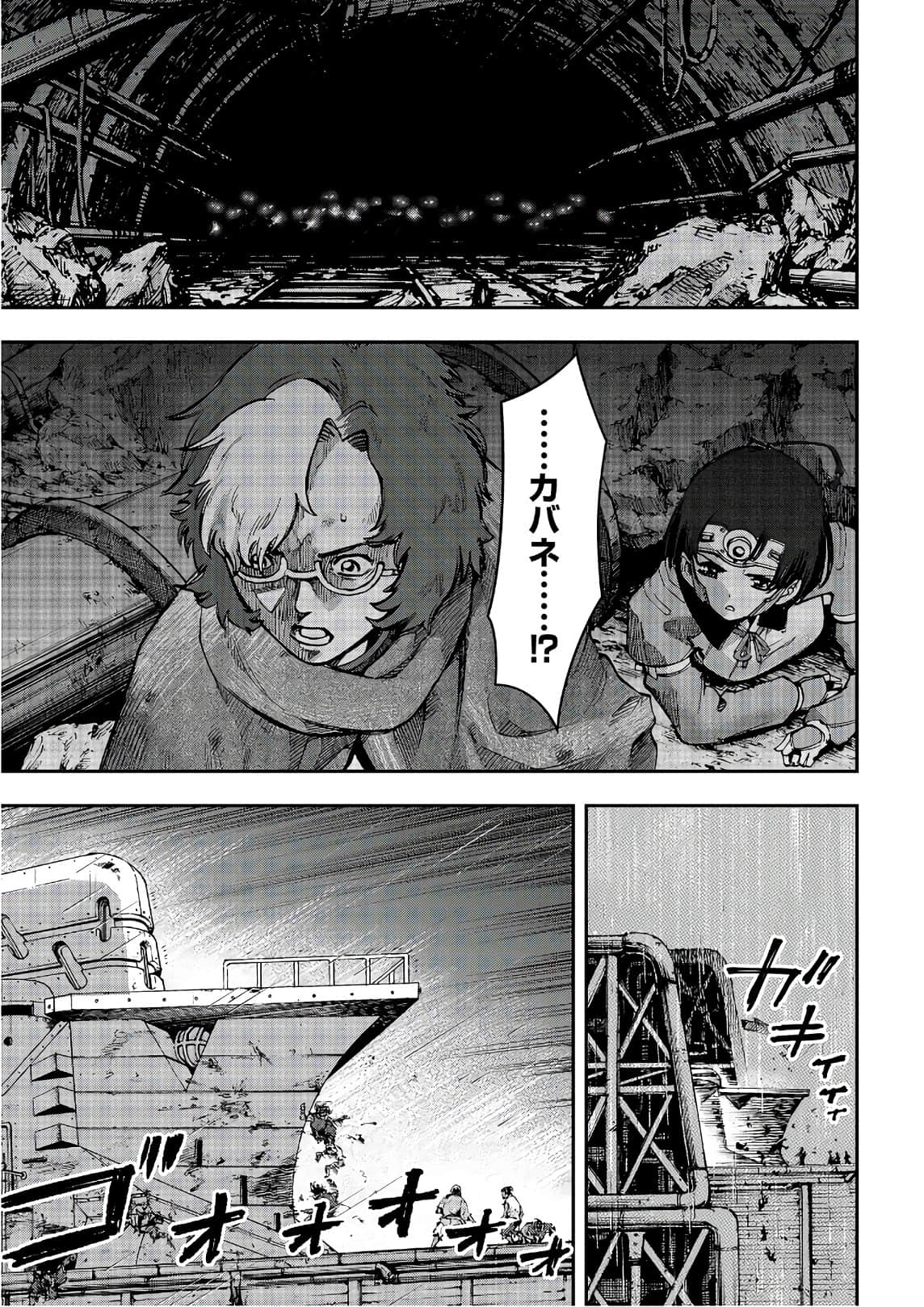 Page 168