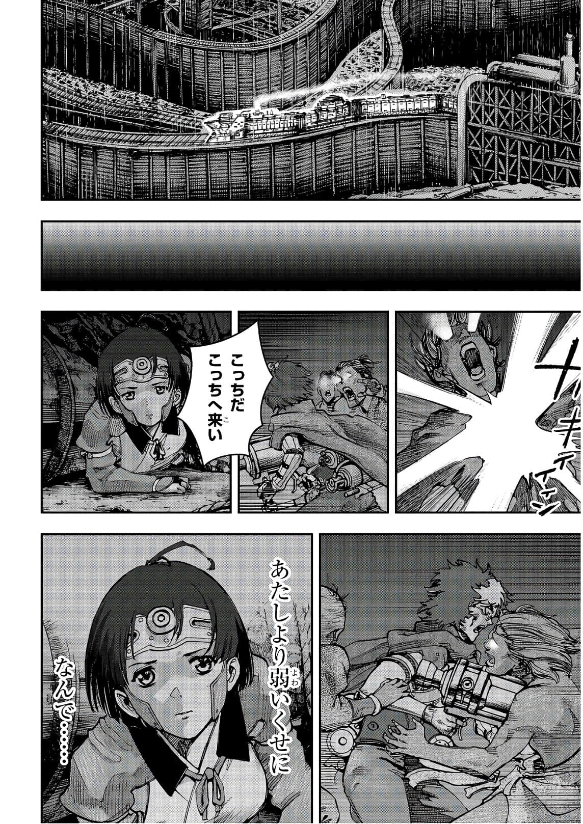 Page 169