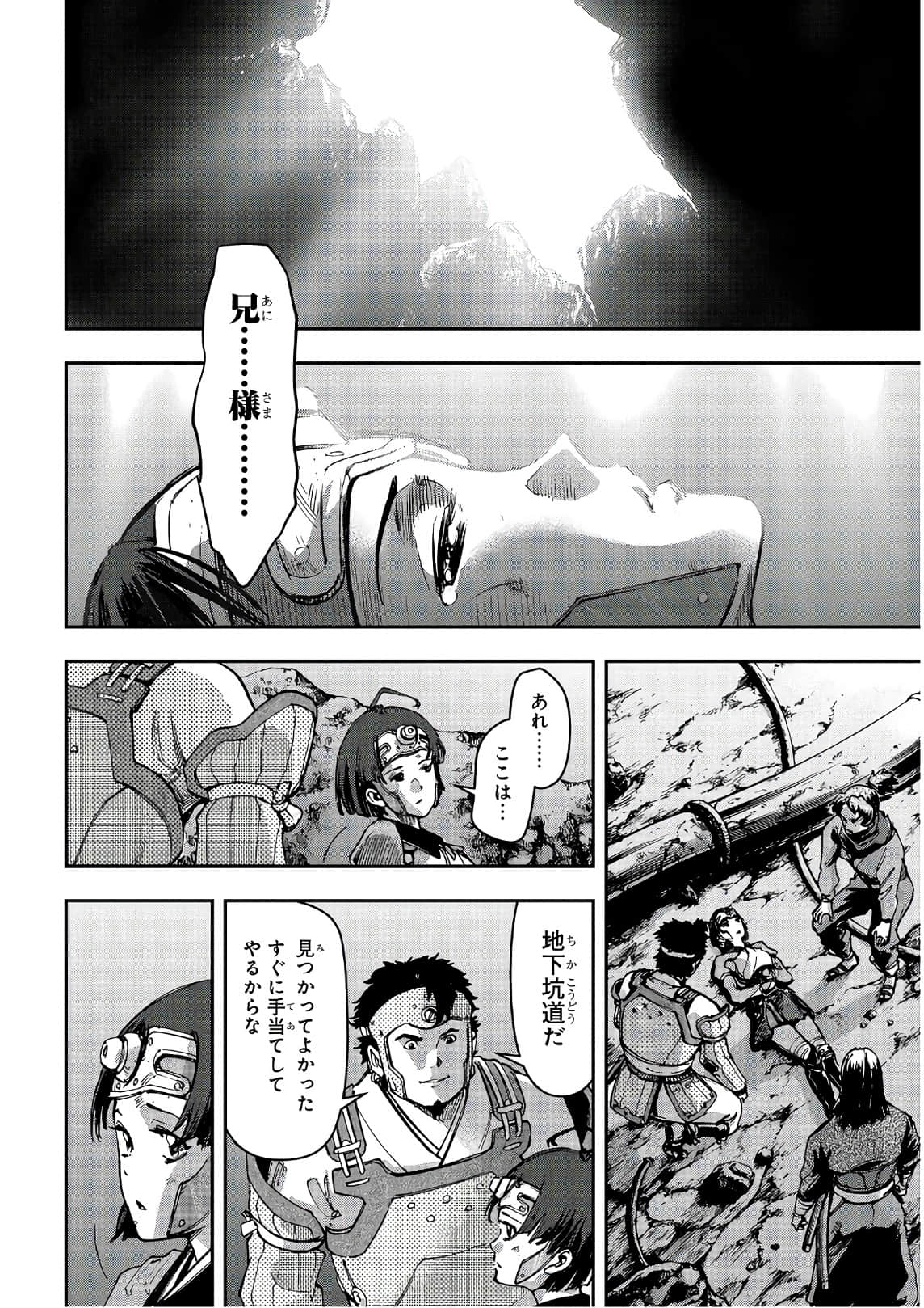 Page 173