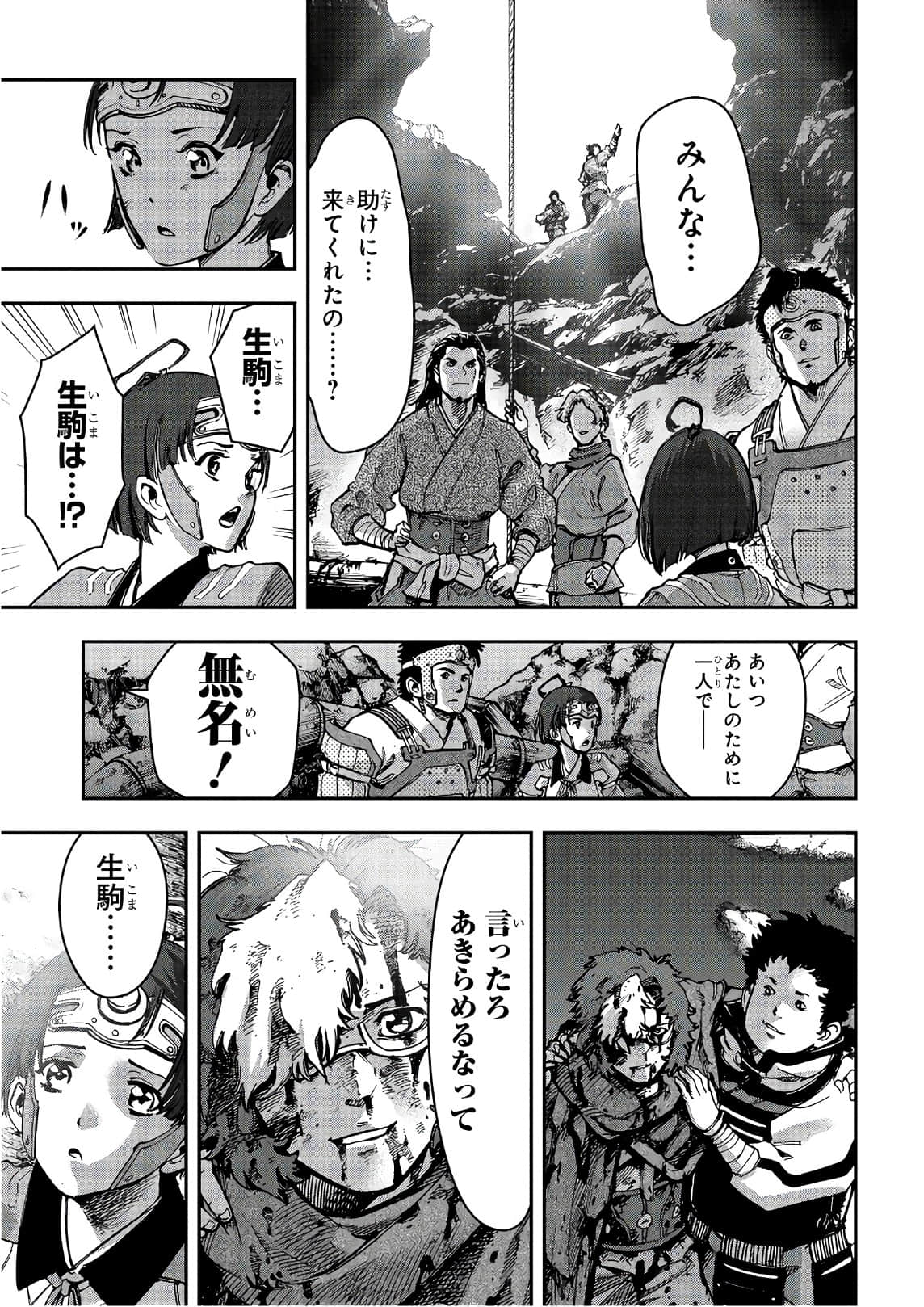 Page 174