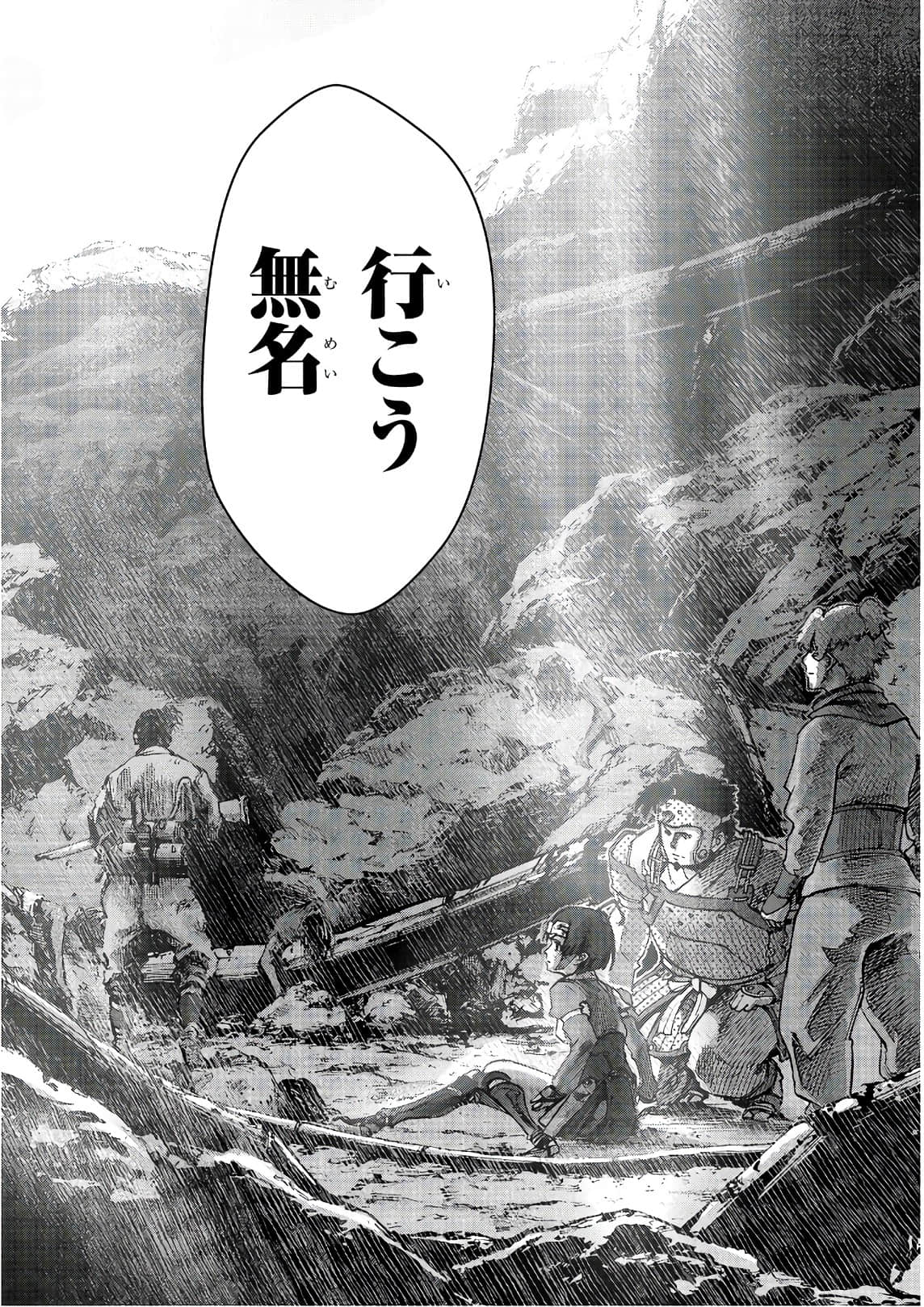 Page 175