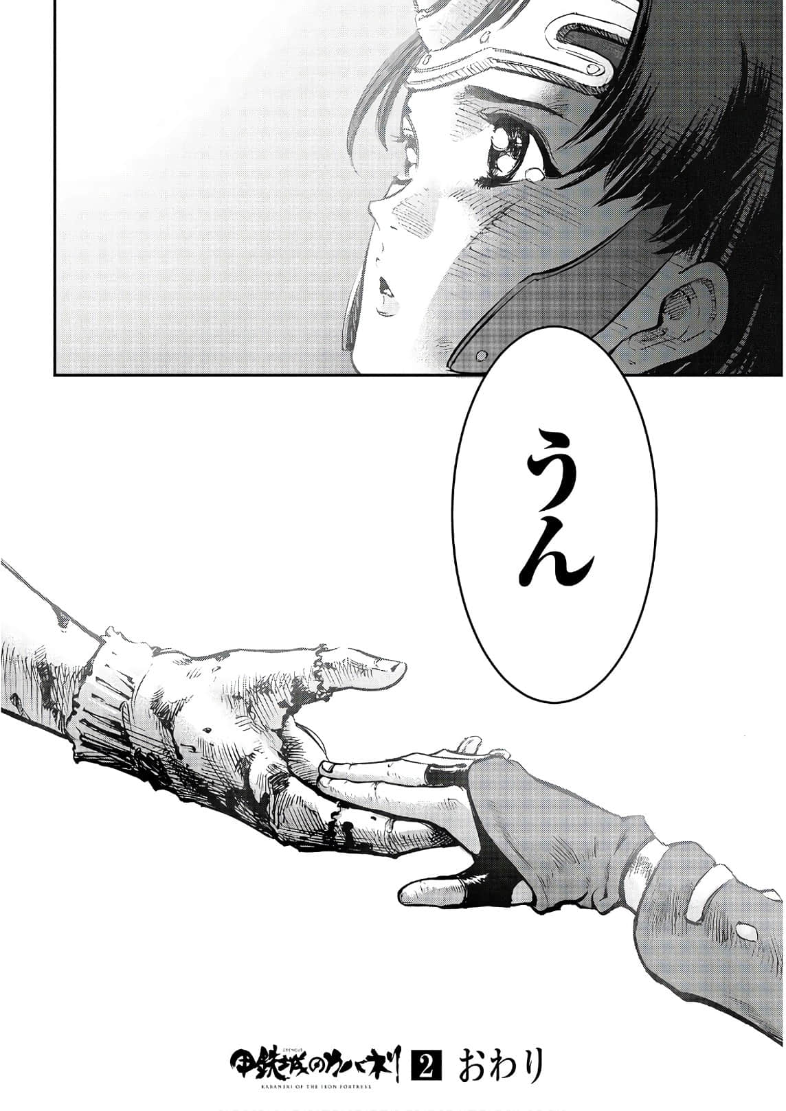 Page 177