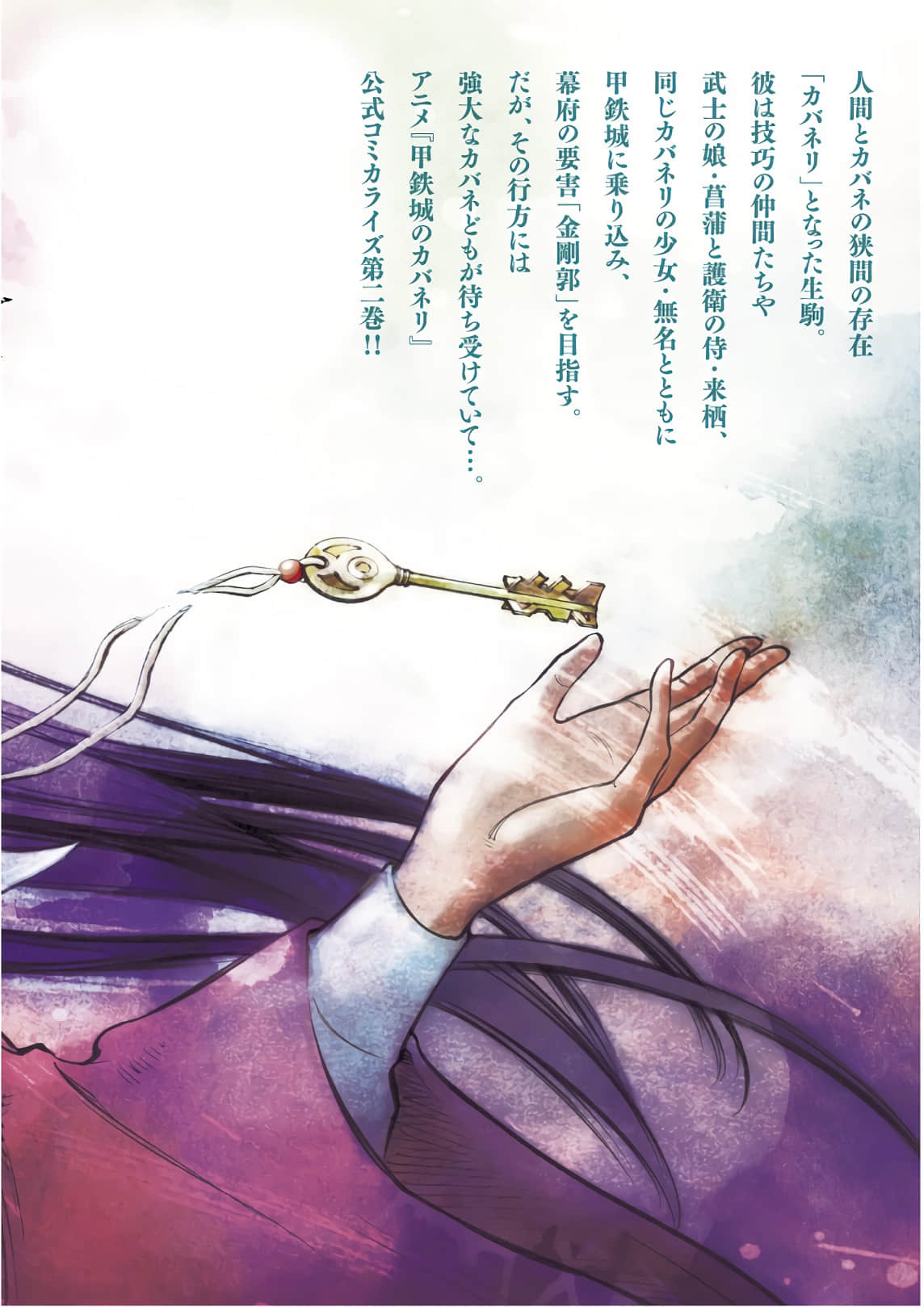 Page 180