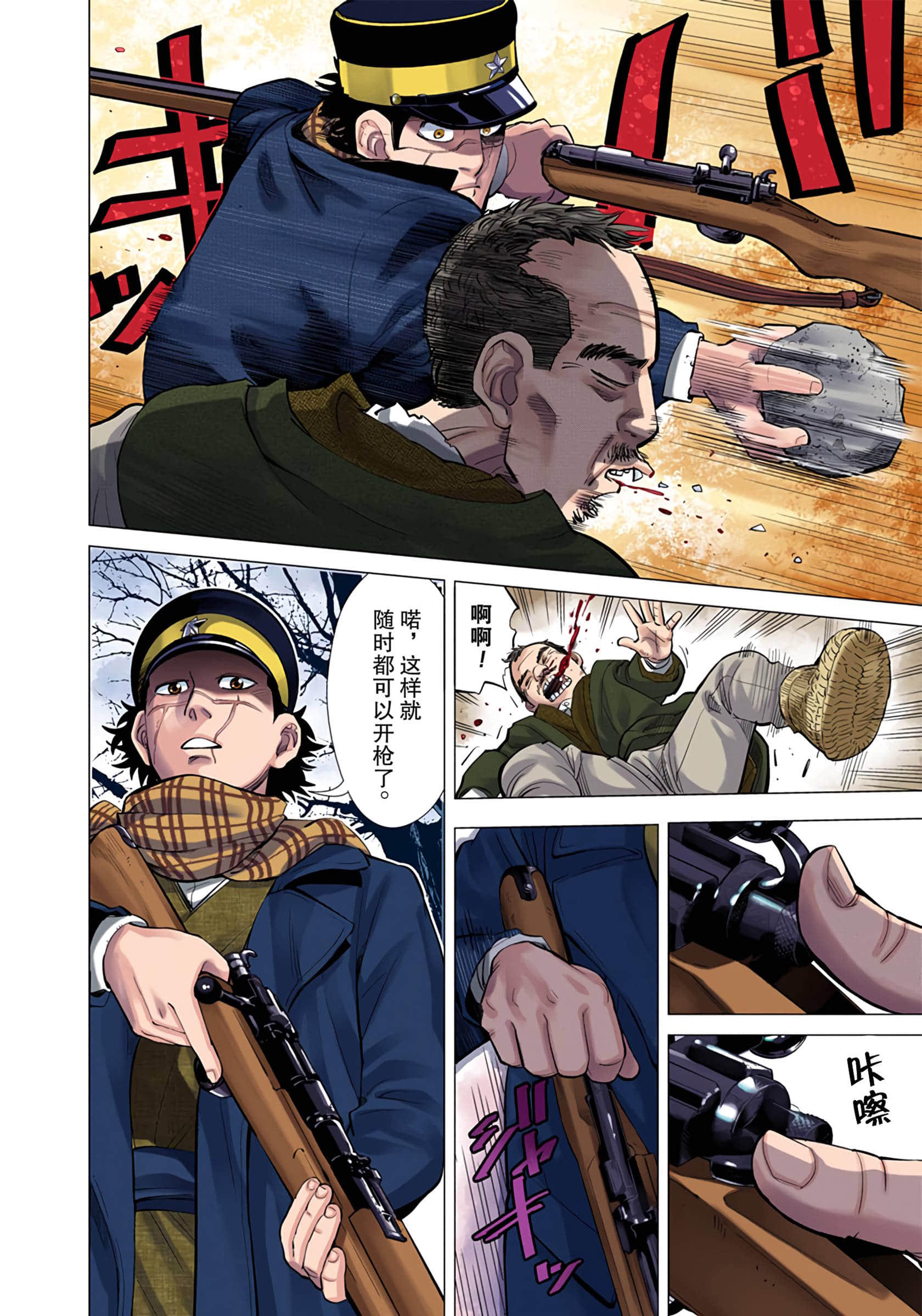 Page 28