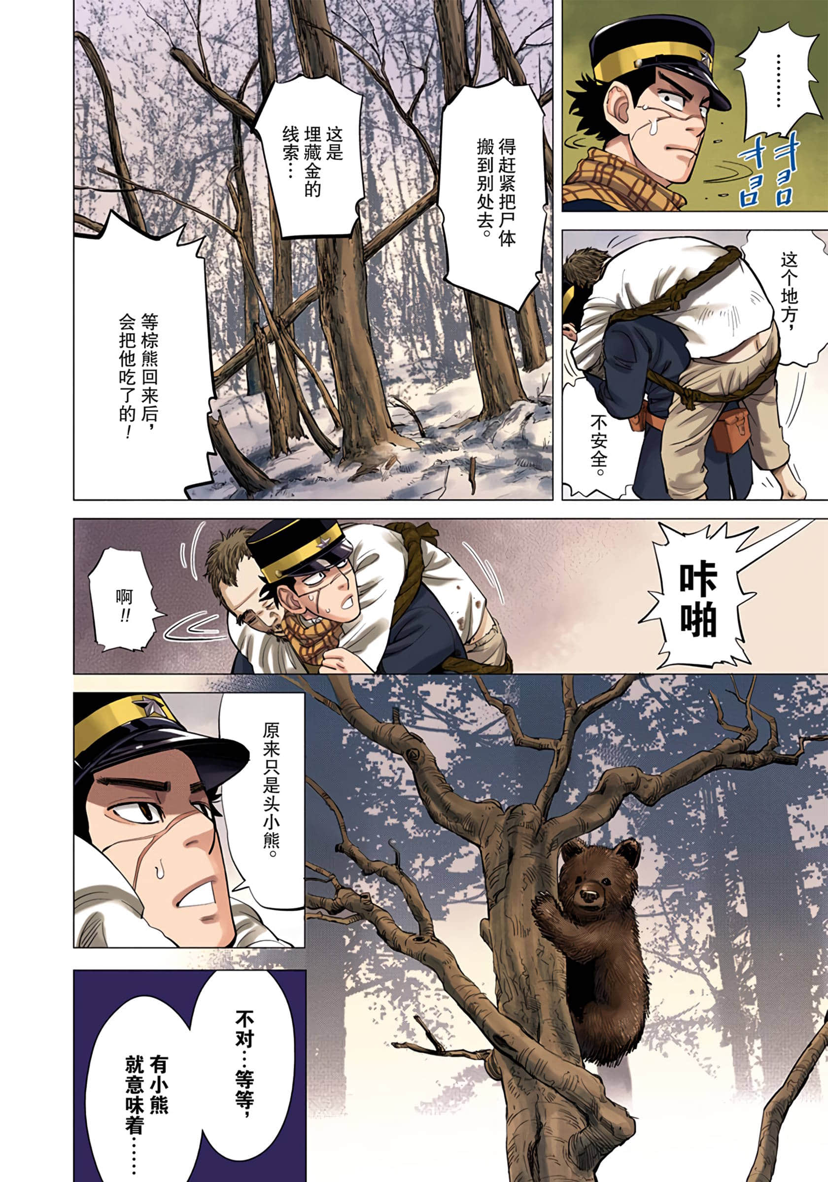 Page 35