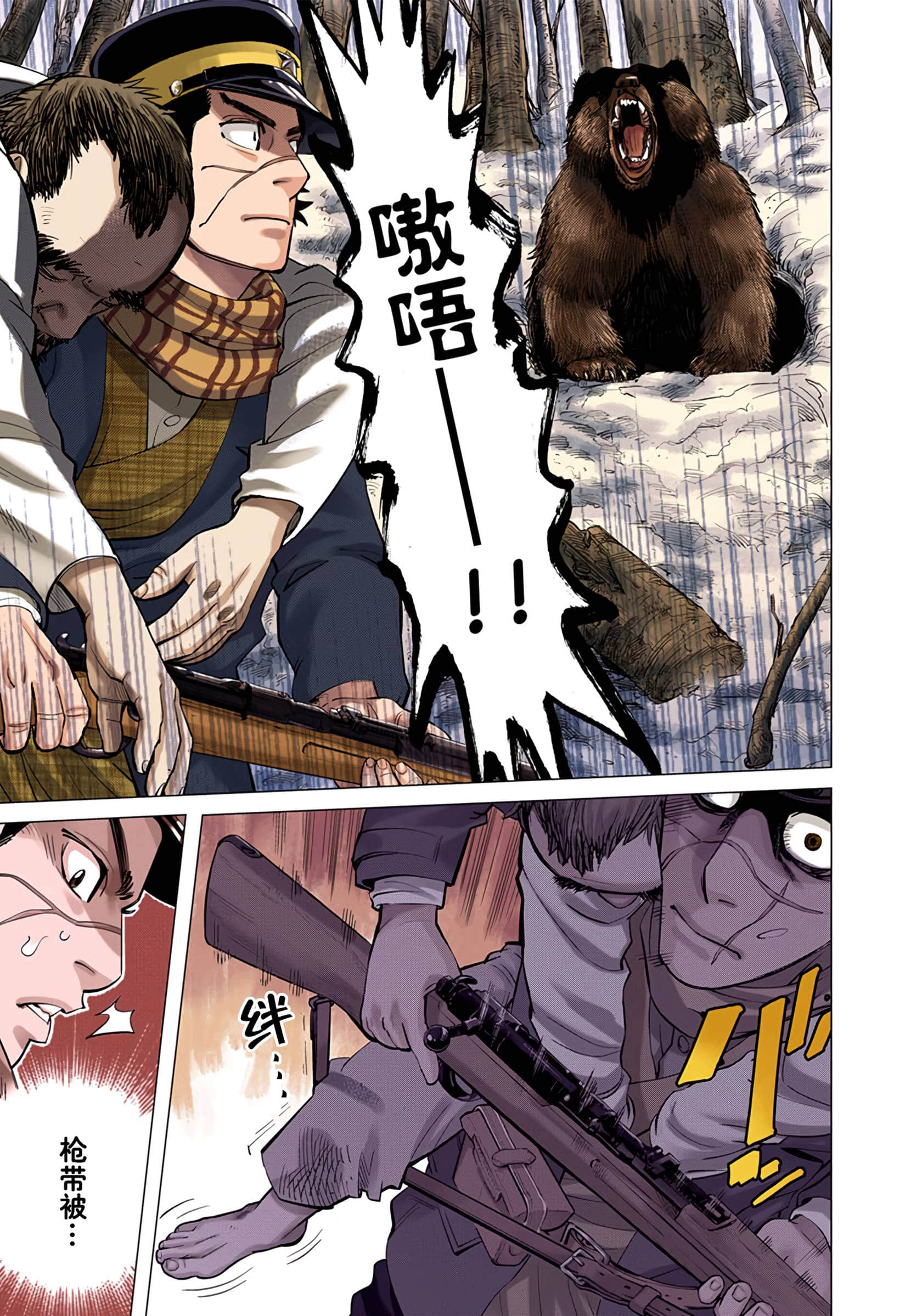 Page 36