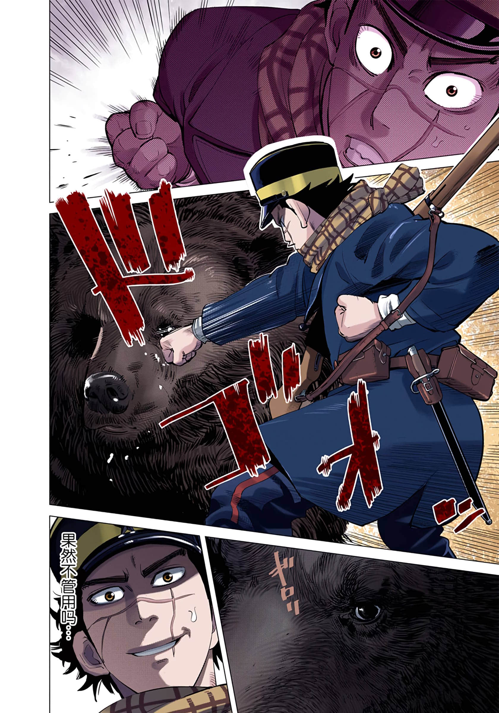 Page 62