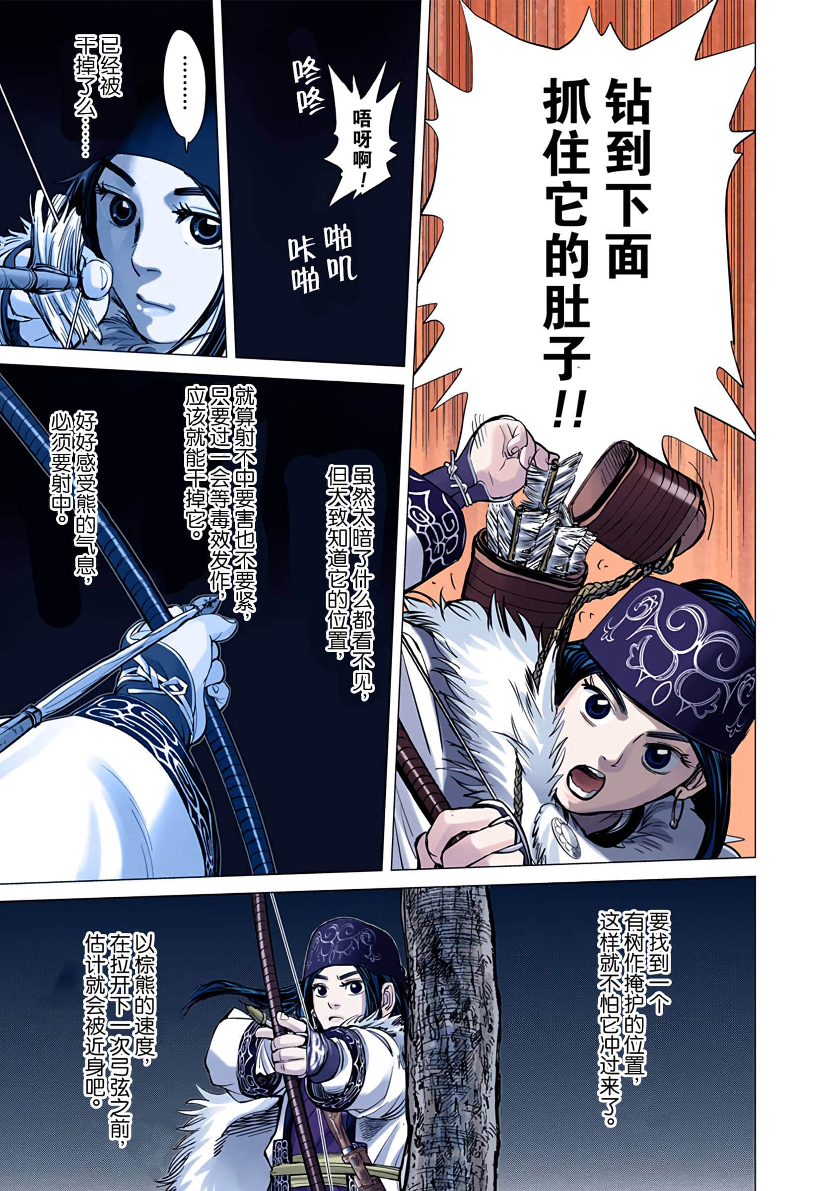 Page 63