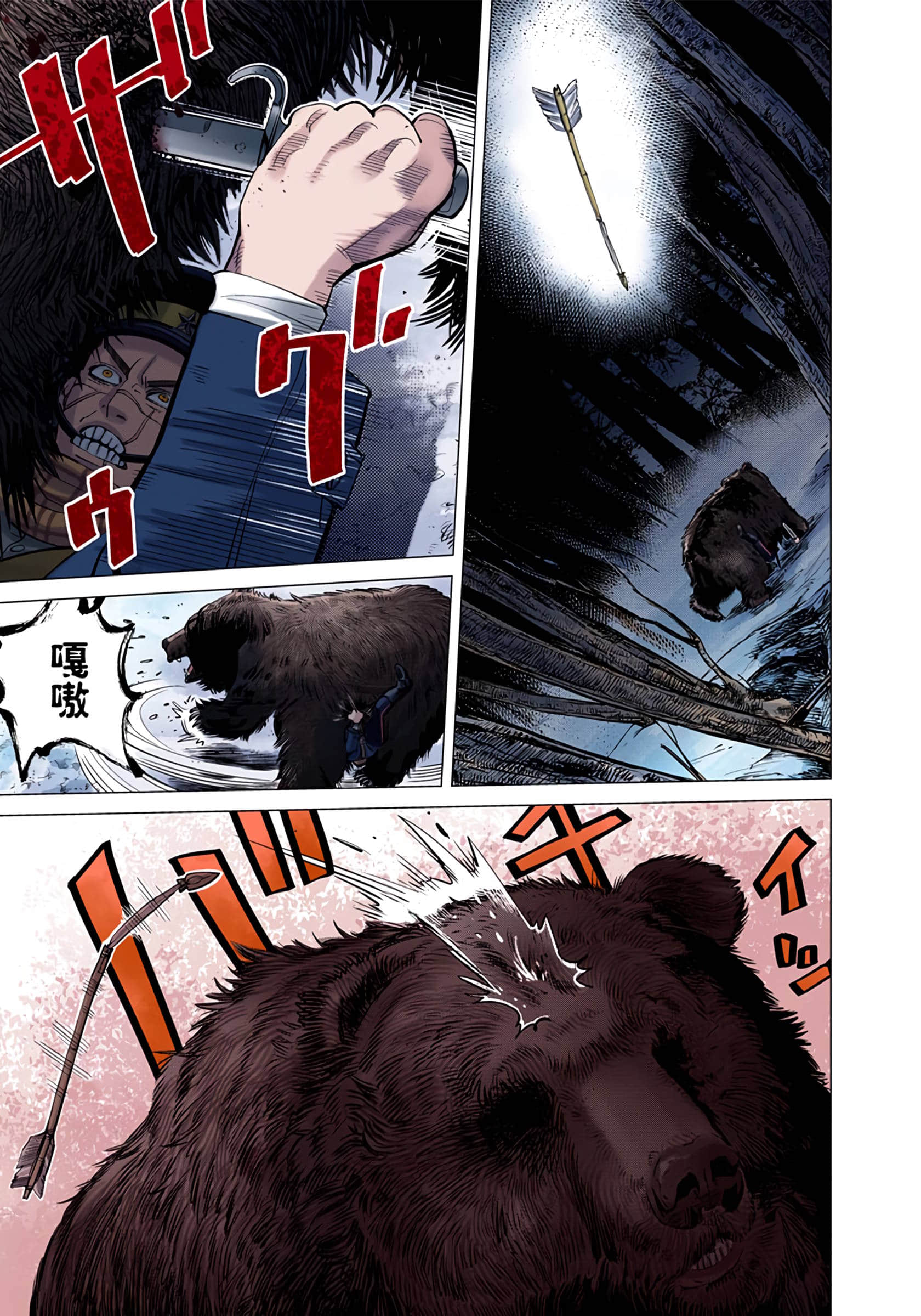 Page 67