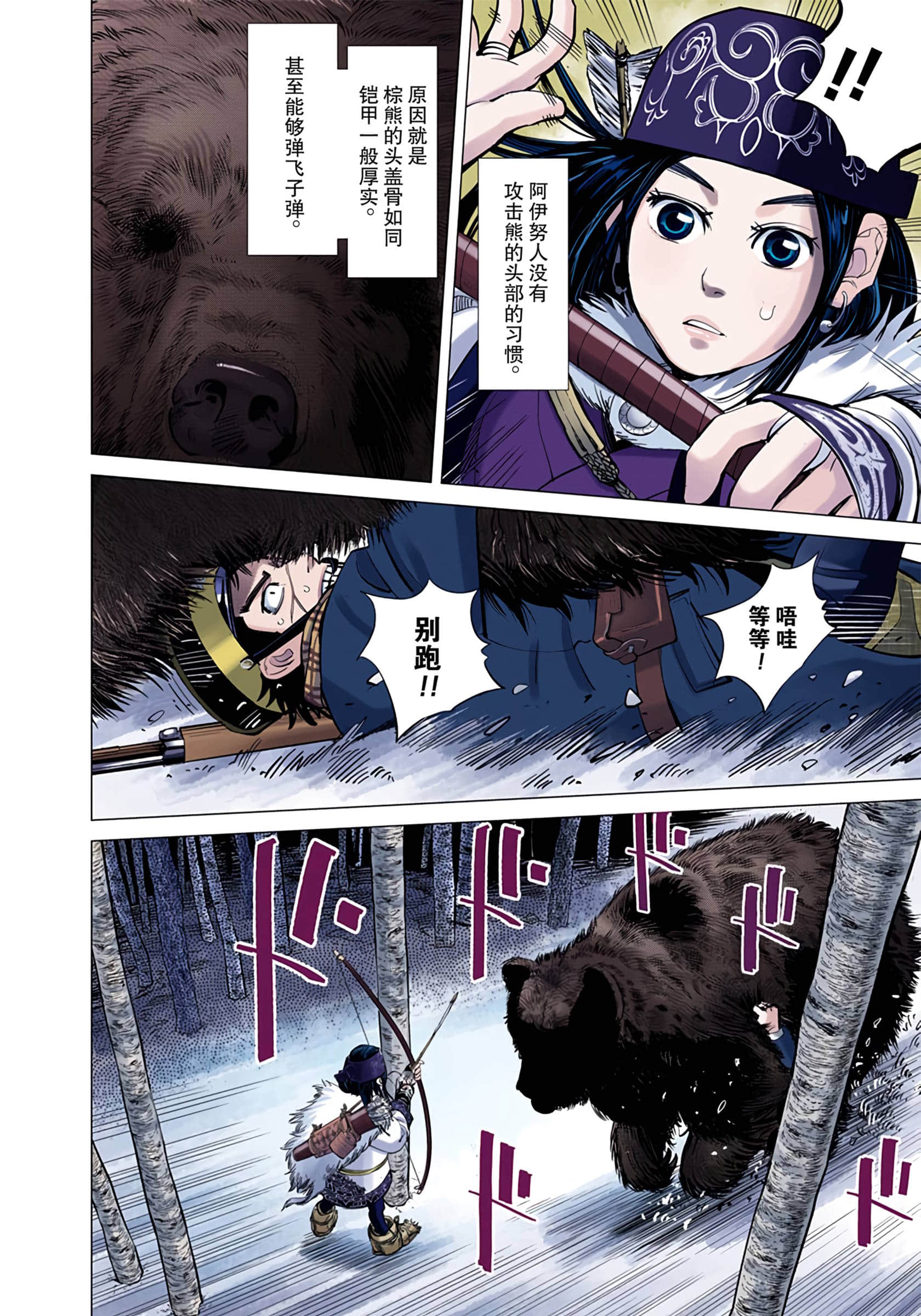 Page 68