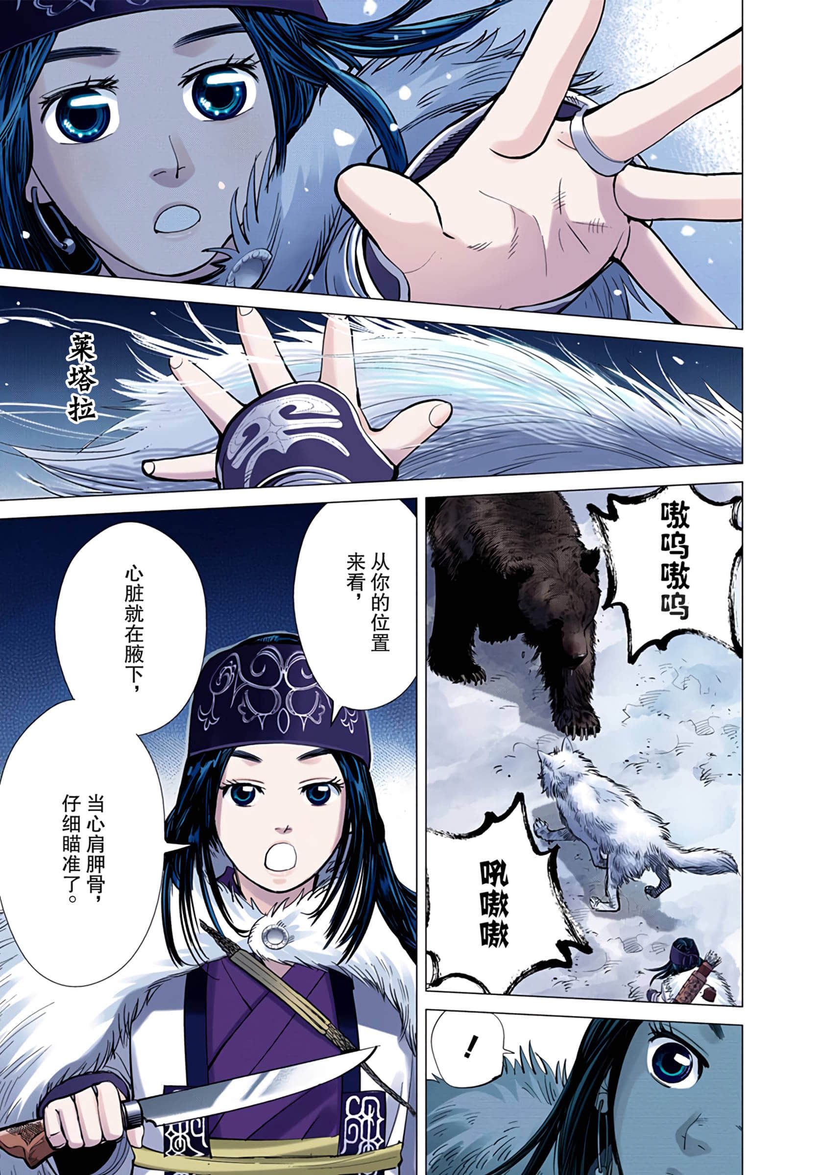 Page 72