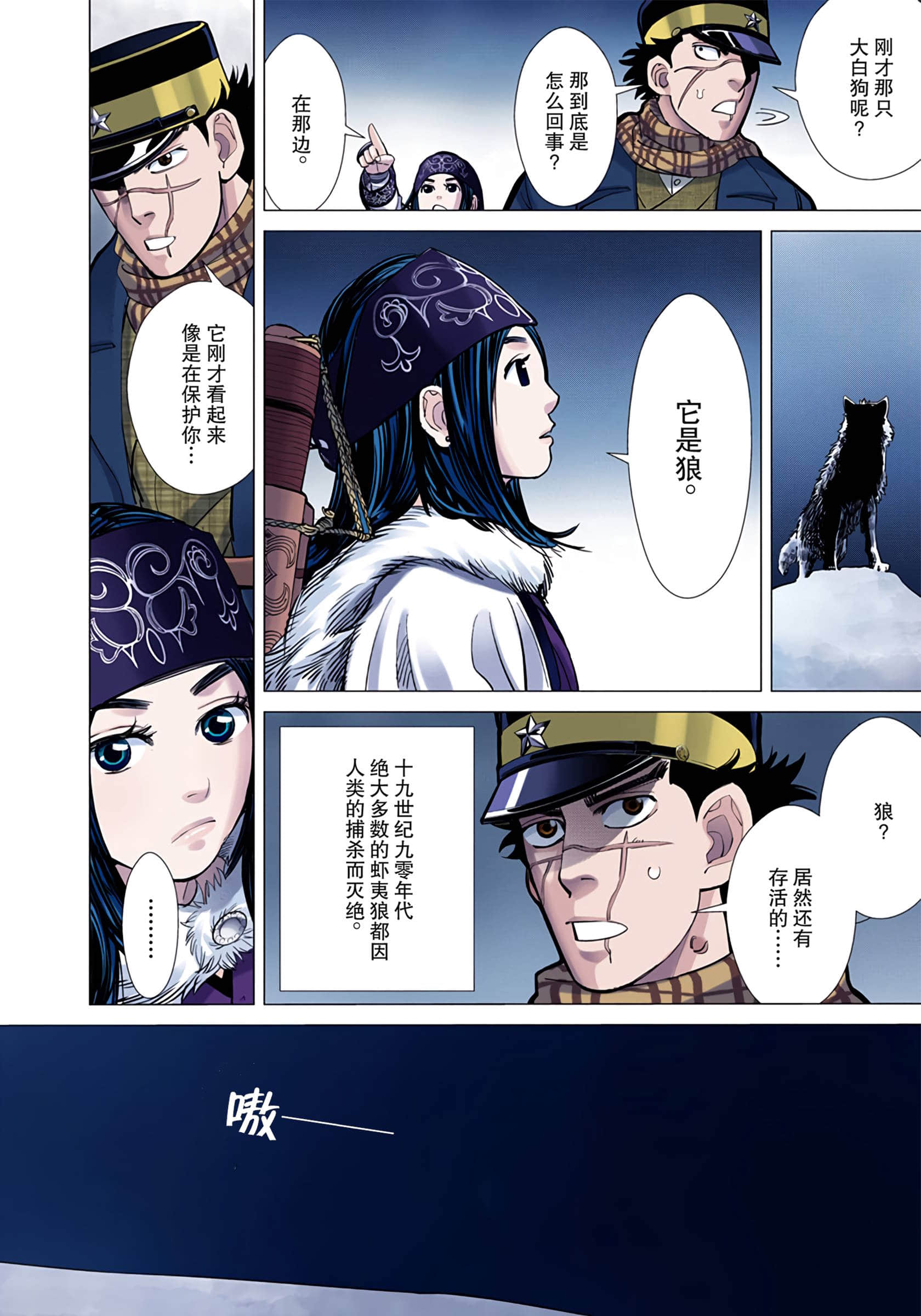 Page 79