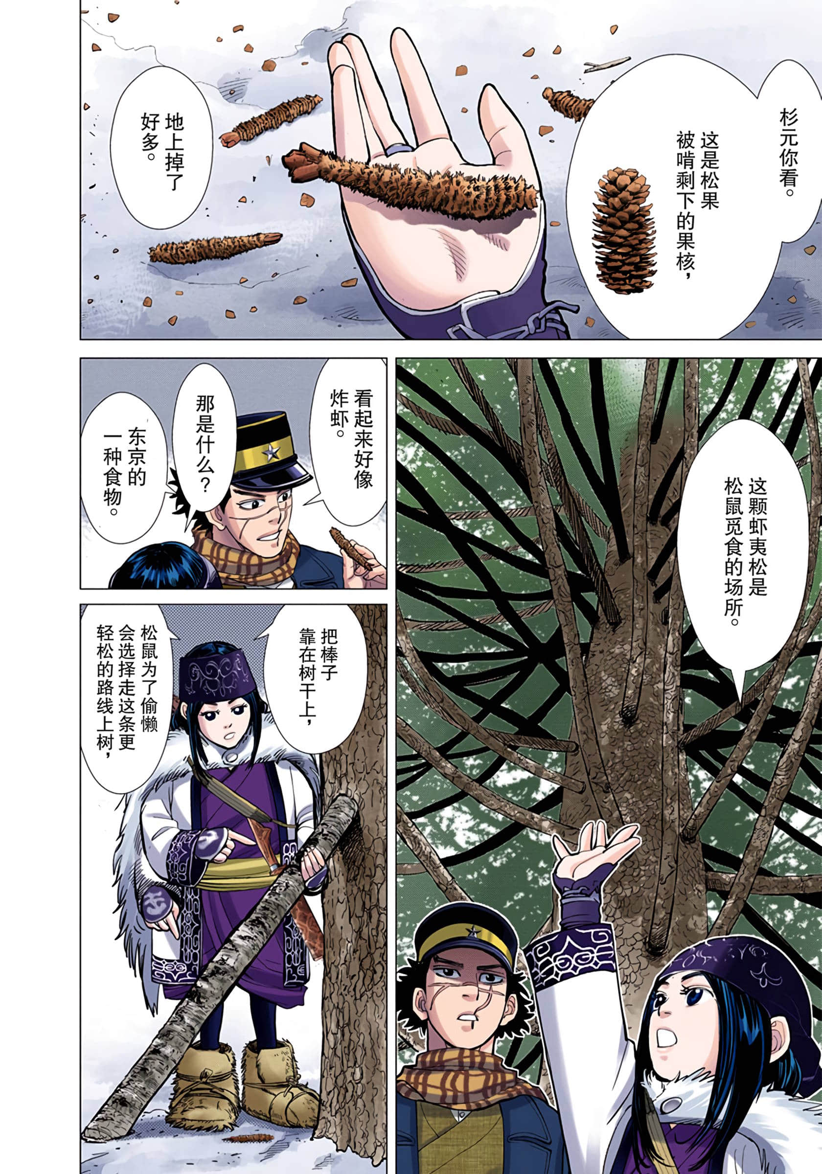 Page 89