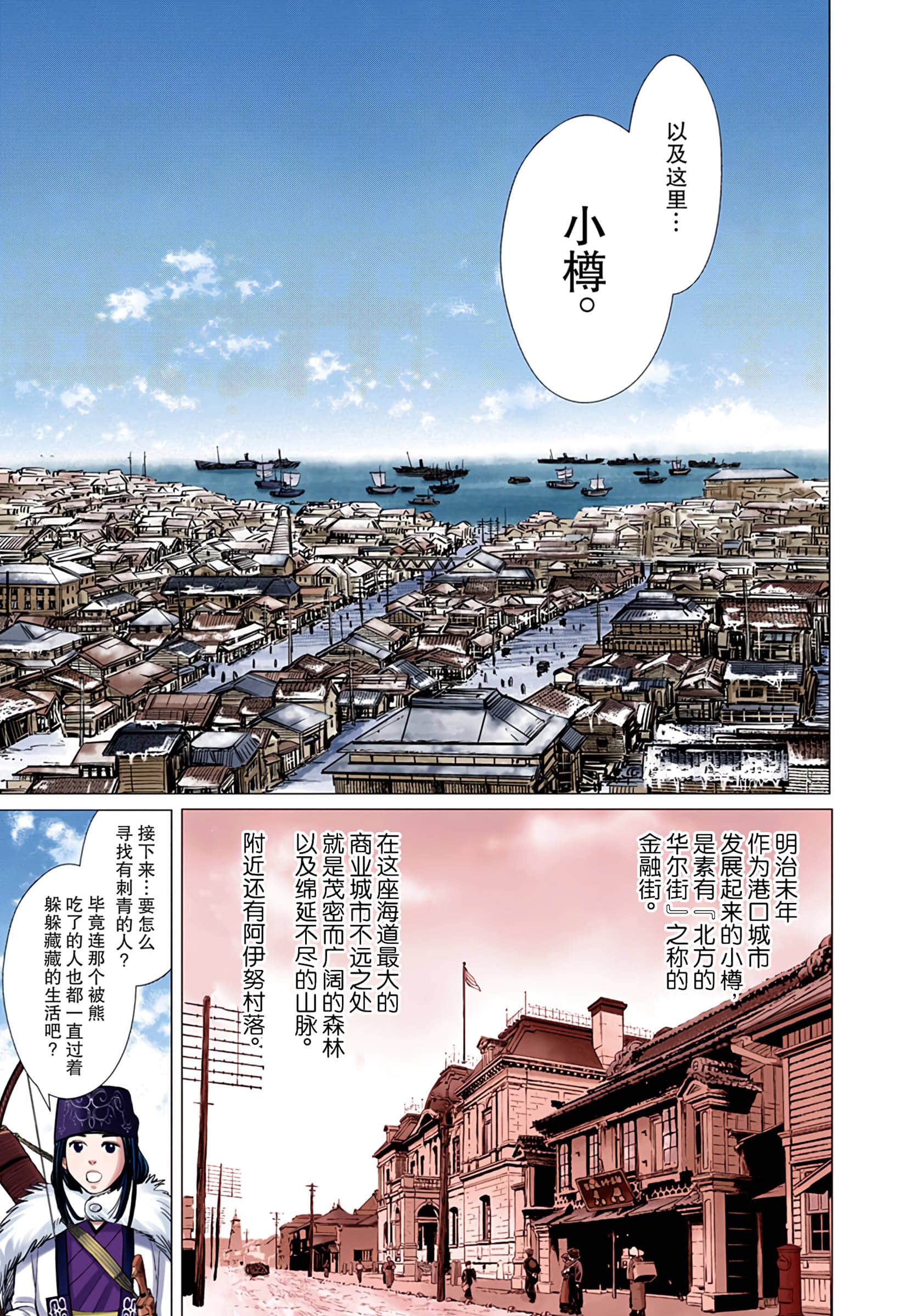 Page 92